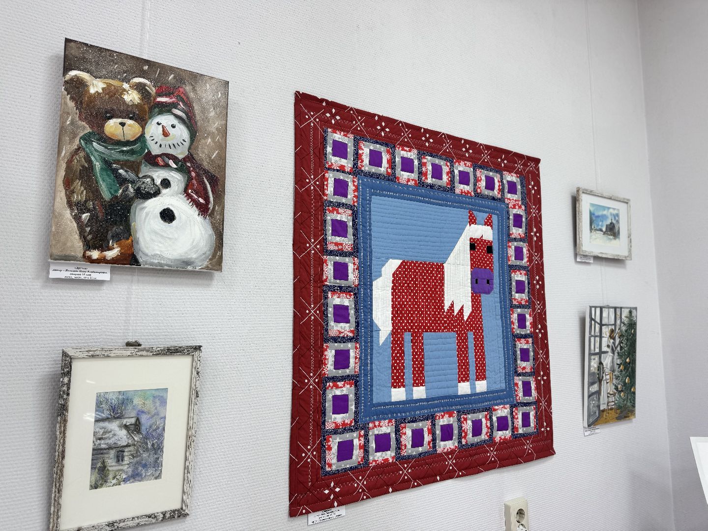 шаховская, выставка, музей,