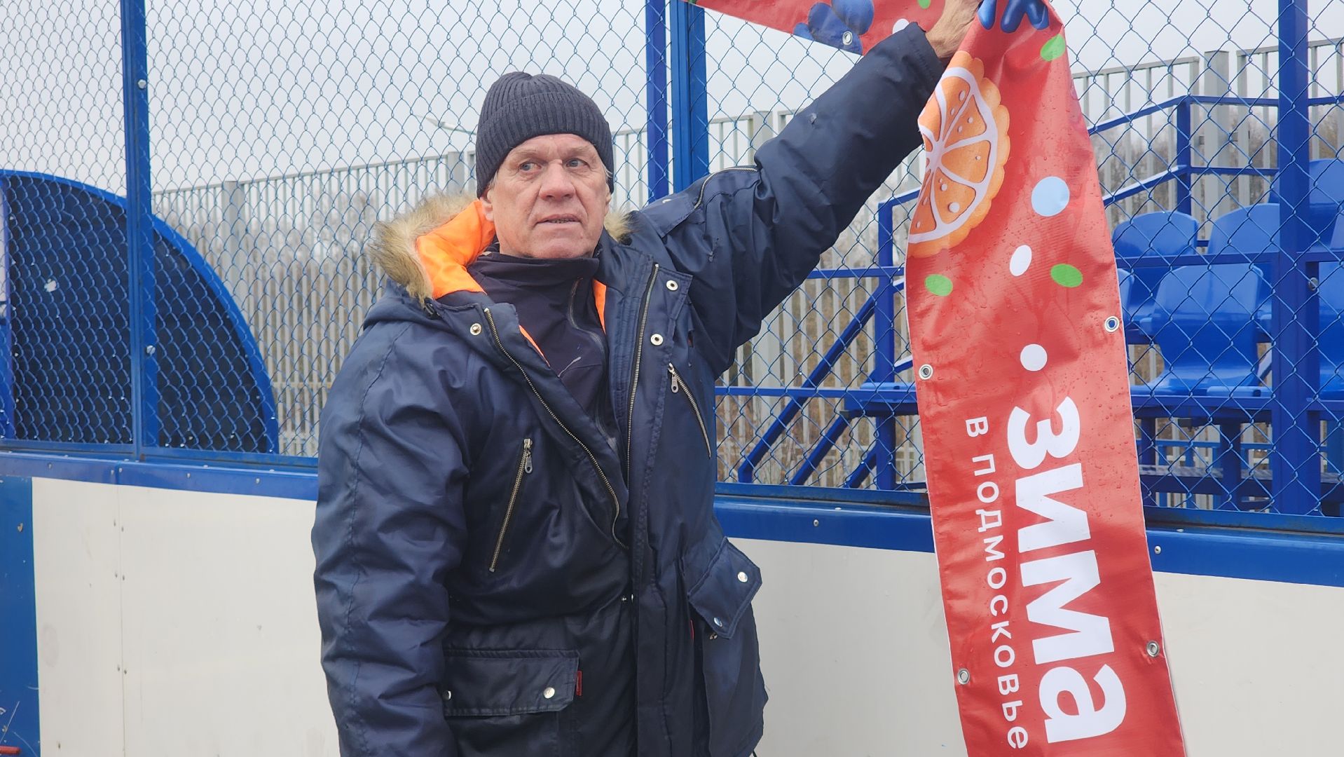 Зимние развлечения, Туризм, Зима в Подмосковье , Общество ,