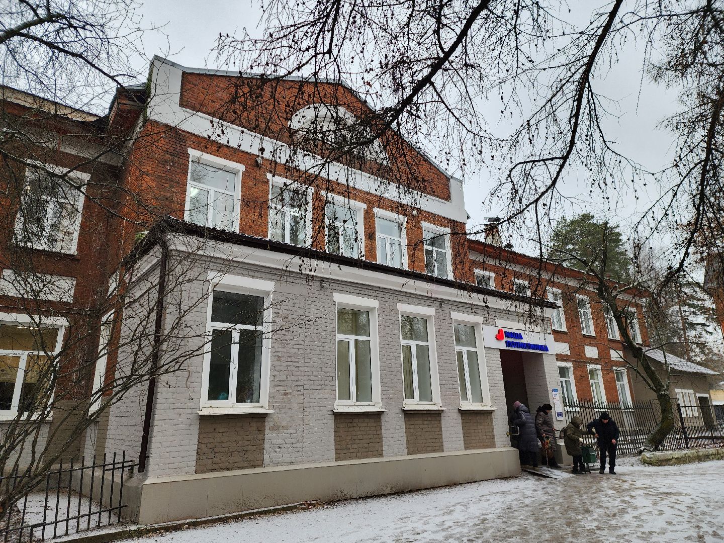 ногинск, новый врач, терапевт, молодой специалист, медицина, больница ,