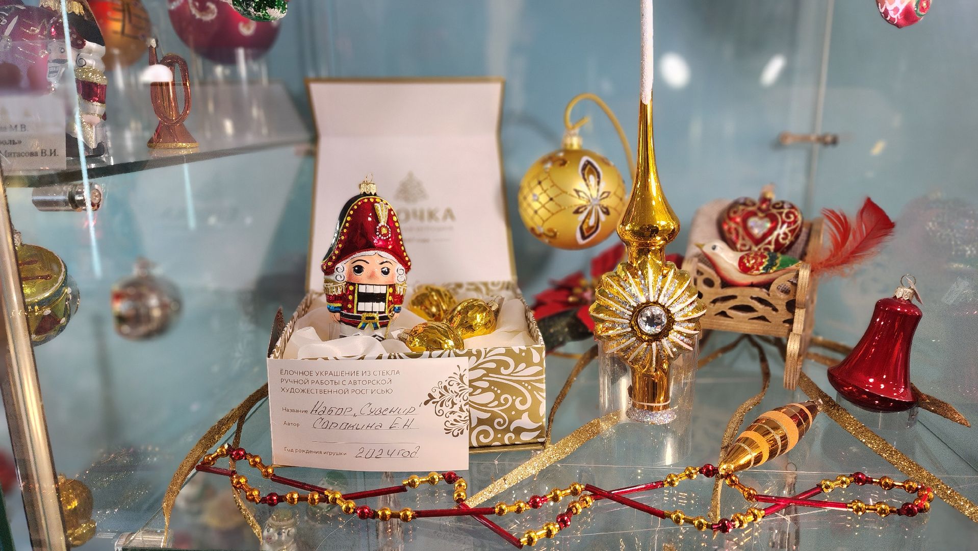 клин, чайковский, клинское подворье, музей елочных игрушек,