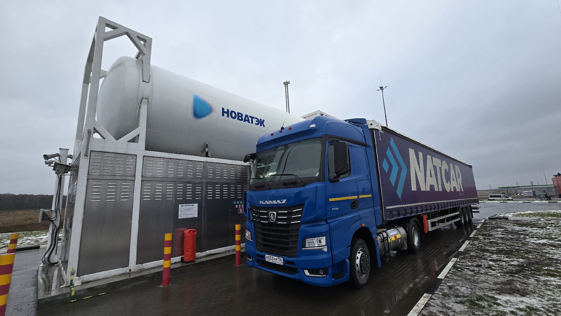 Коломна, КриоАЗС , криогенная газозаправочная станция,