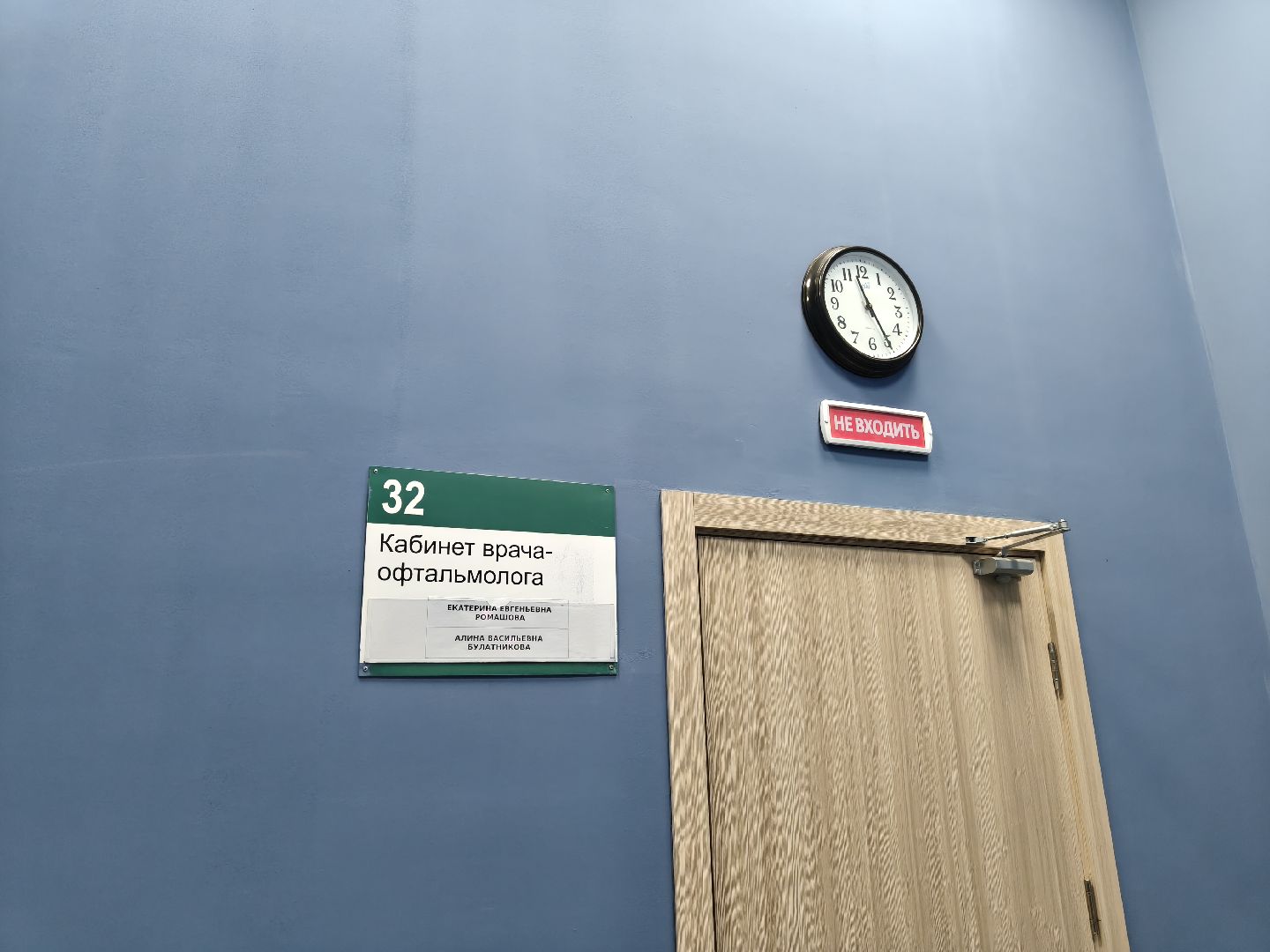 немчиновская амбулатория, одинцовская областная больница, сезонные вирусы,