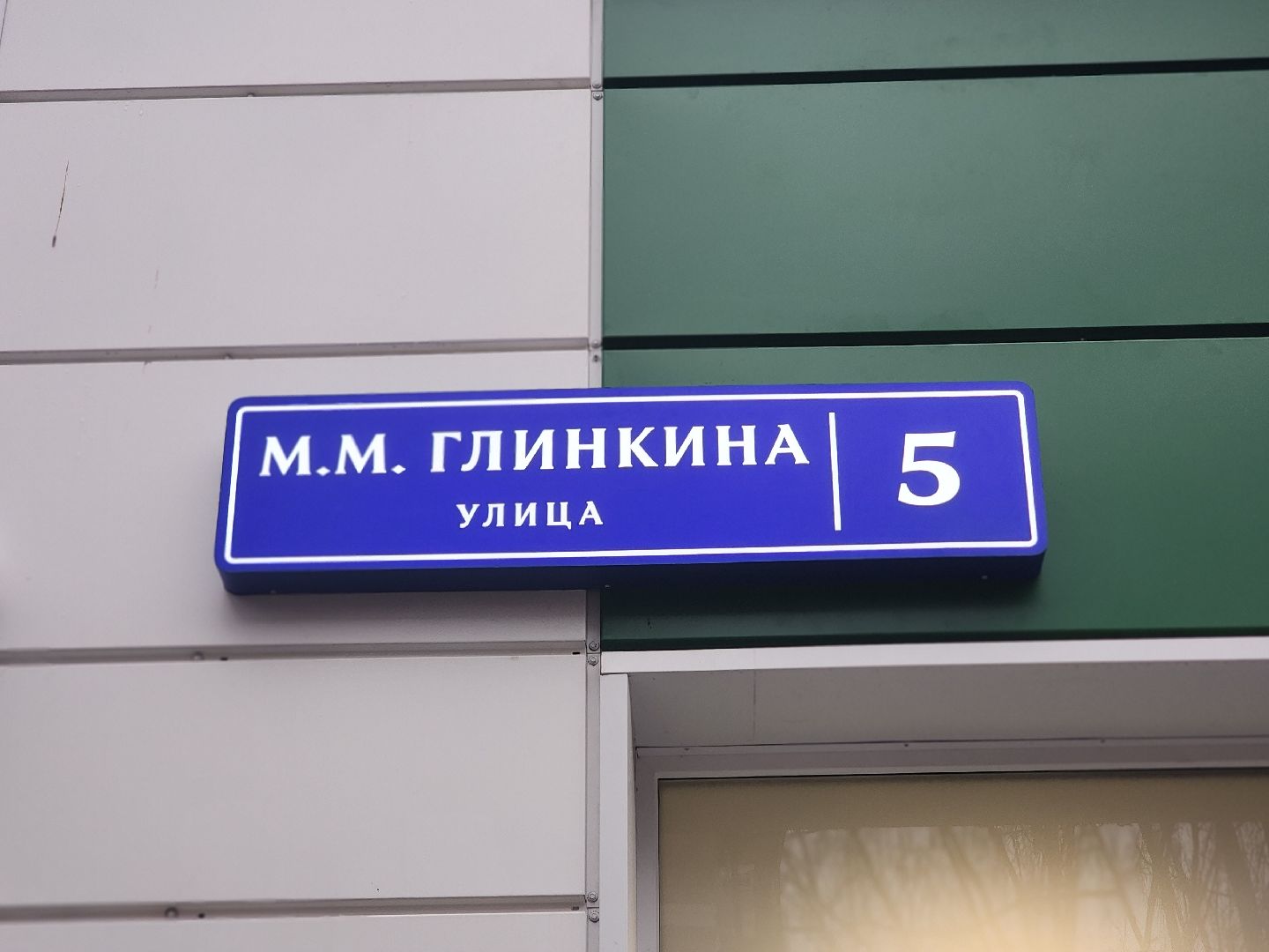 королёв, поликлиника 1 в королеве, капитальный ремонт в королеве , здоровье в подмосковье,