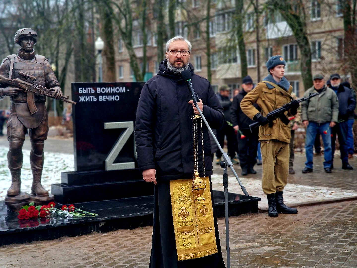 воскресенск,памятник бойцам сво,