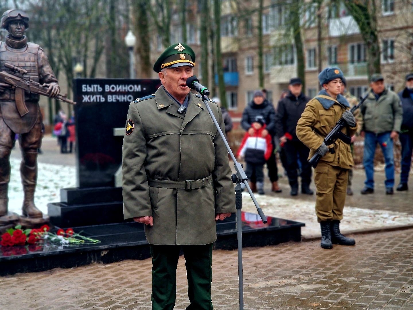 воскресенск,памятник бойцам сво,