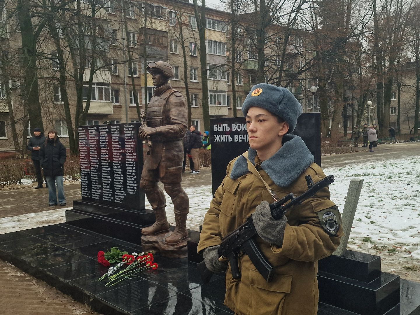 воскресенск,памятник бойцам сво,