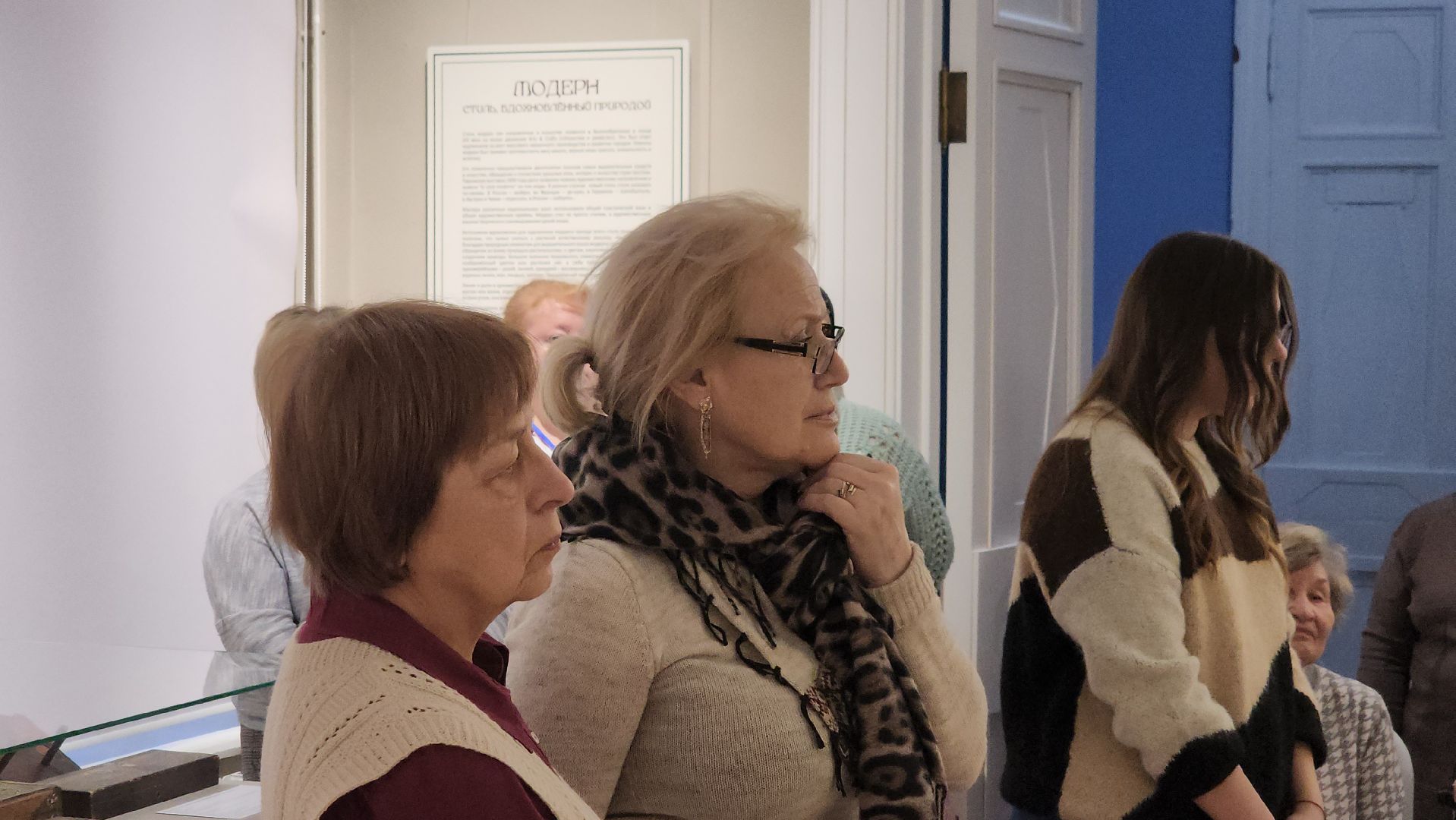 фряново, Выставка модернизма, открытие выставки, щёлково,