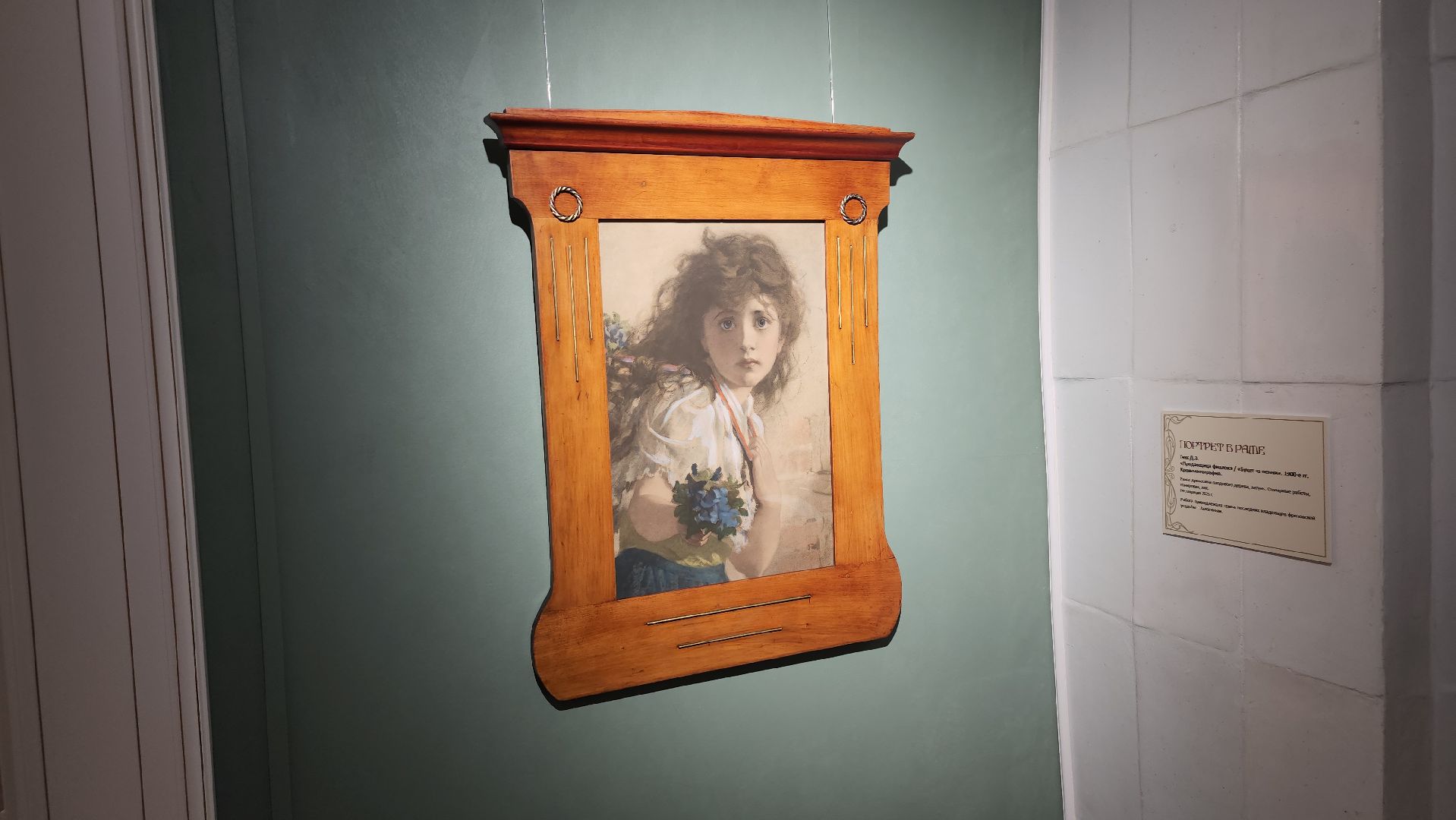 фряново, Выставка модернизма, открытие выставки, щёлково,