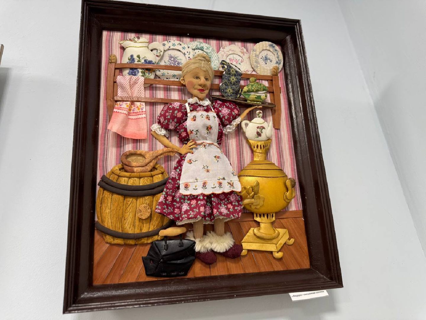 сергиев посад,  библиотека горловского, ручная работа,