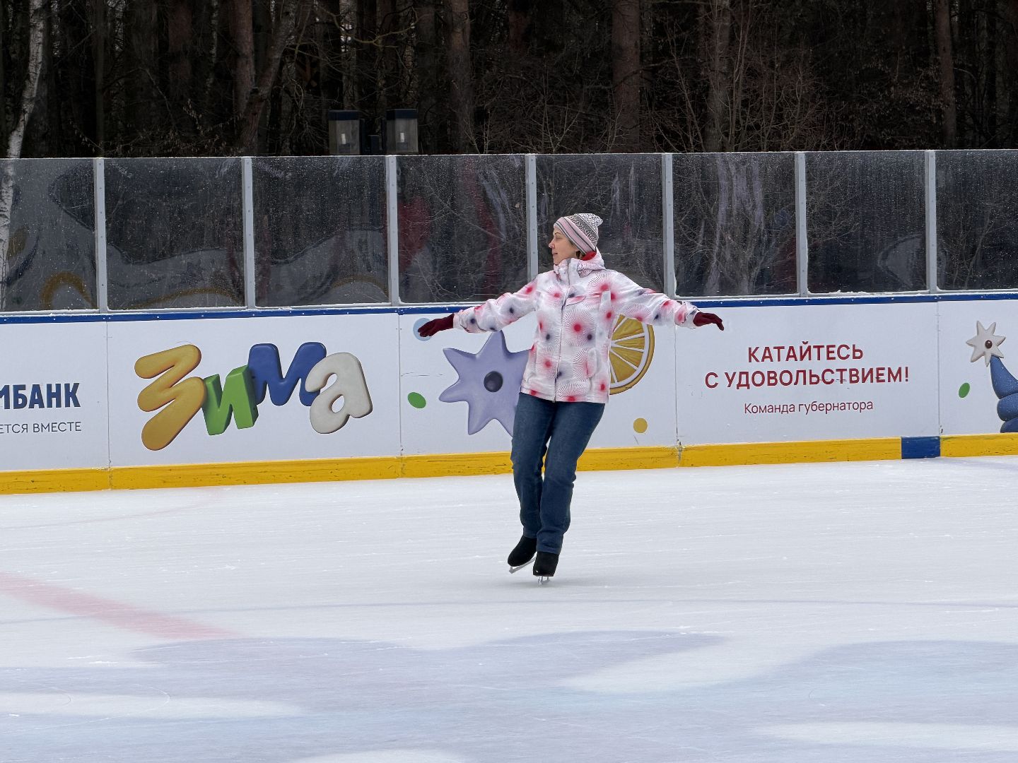 Активное долголетие, Каток в Одинцово, Бесплатный мастер-класс,