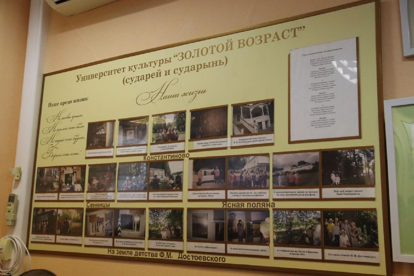 Зарайск, Прокуратура Зарайска, Встреча прокуратуры Зарайска с жителями,Киберпреступность,