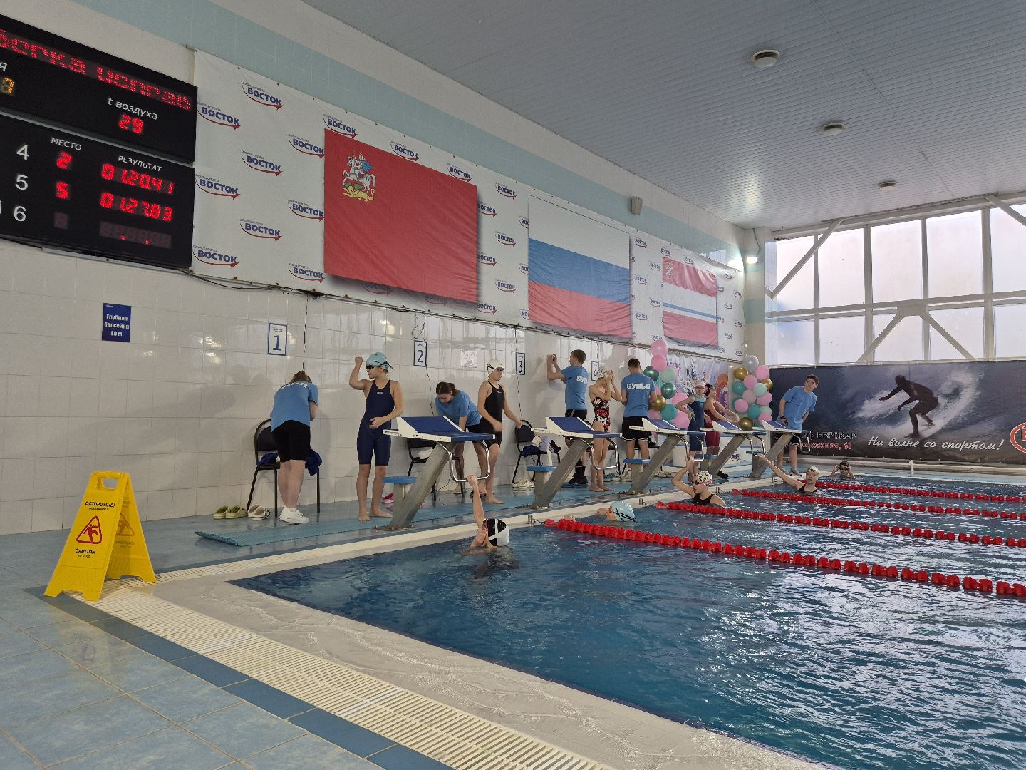 орехово-зуево, дс восток, тренер по плаванию, плавание ,