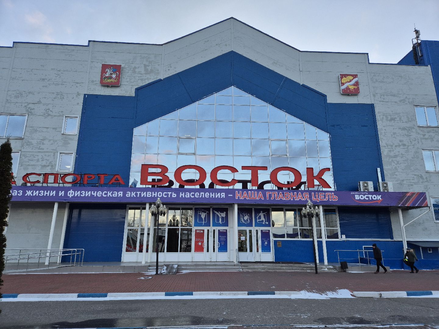 орехово-зуево, дс восток, тренер по плаванию, плавание ,