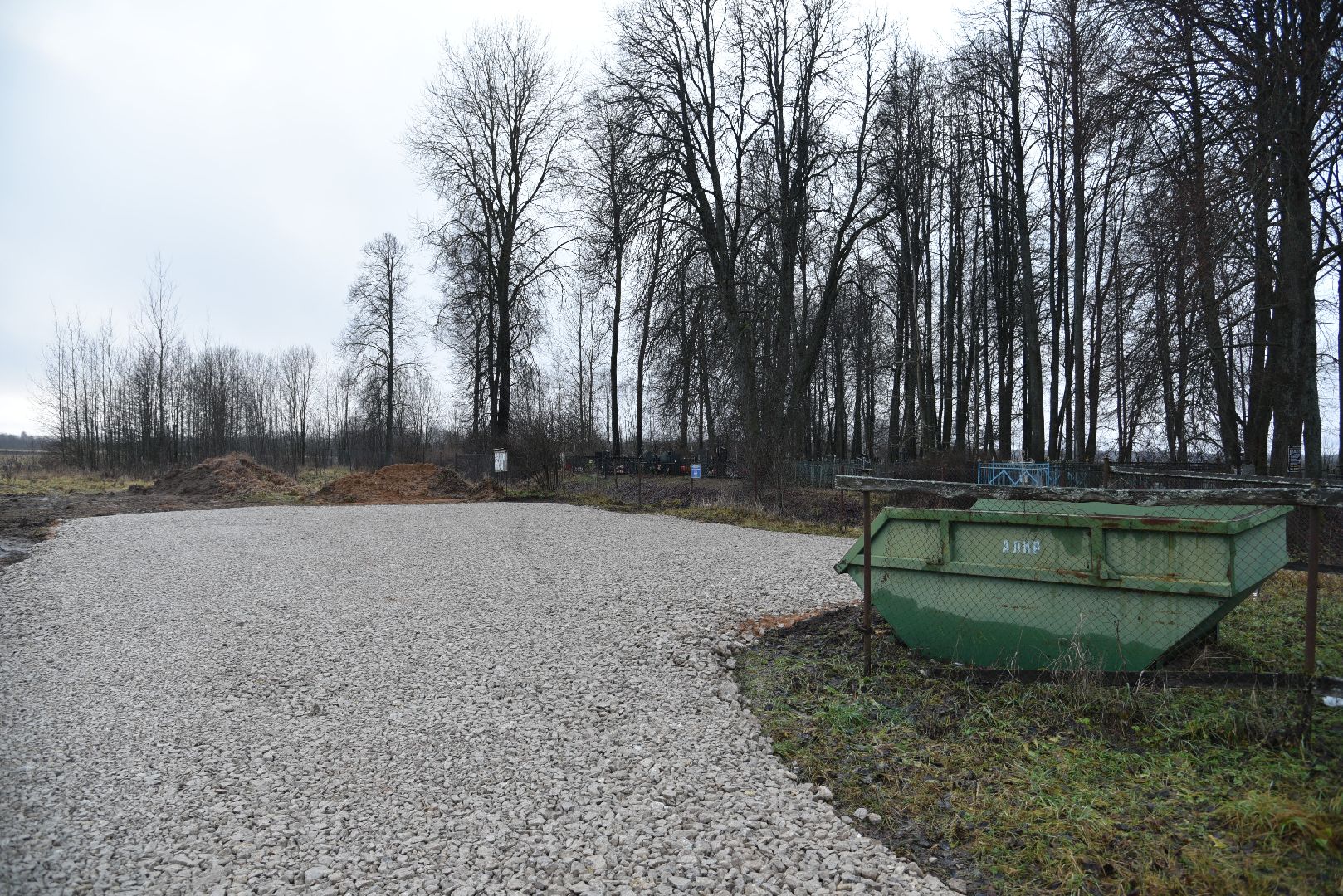 лотошино, ремонт дорог, дороги,