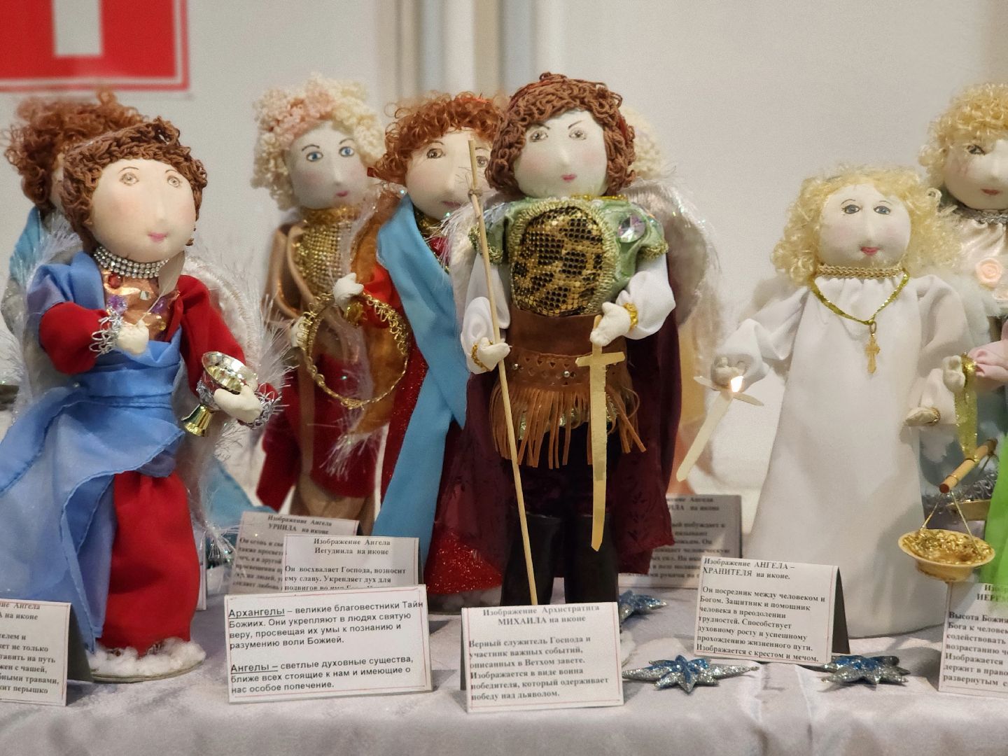 выставка, рождественский ангел, музей, ногинск, богородский городской округ,