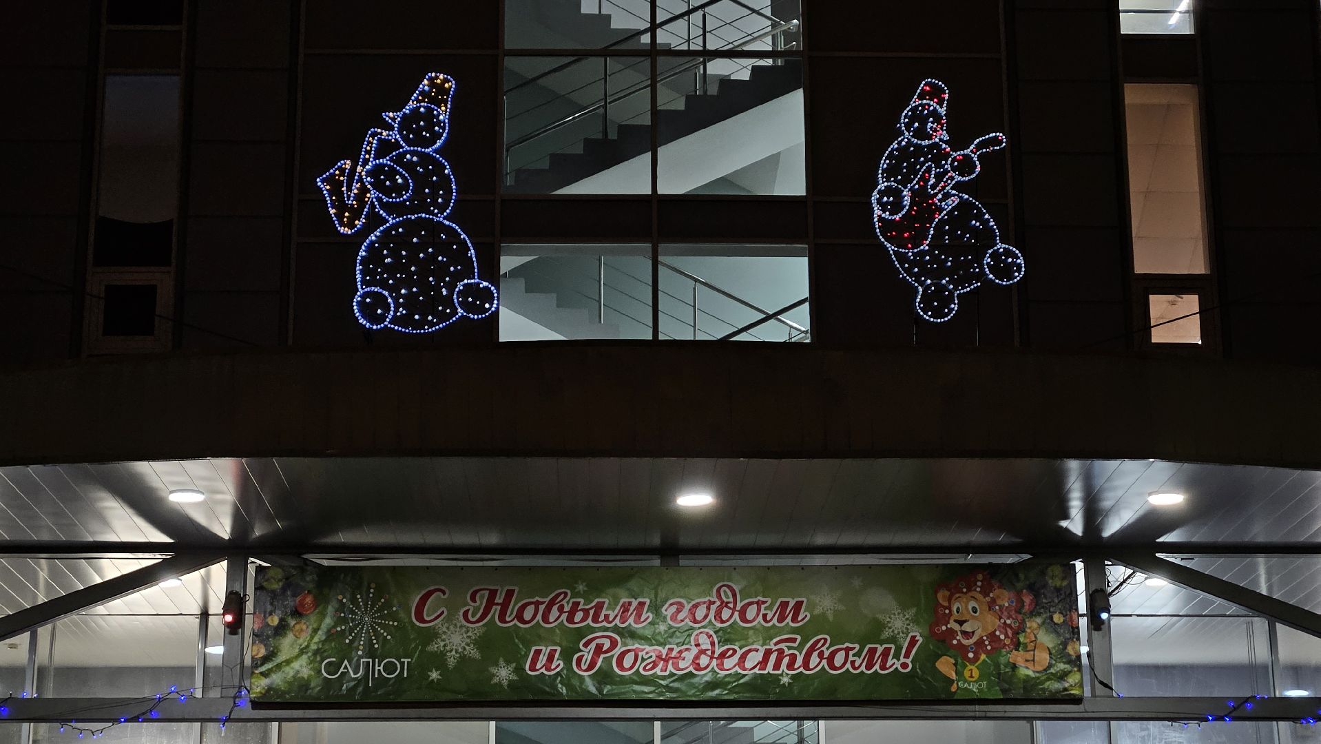 долгопрудный, зима в подмосковье 2025, новогоднее оформление, конкурс,конкурс на новогоднее оформление, гирлянды,