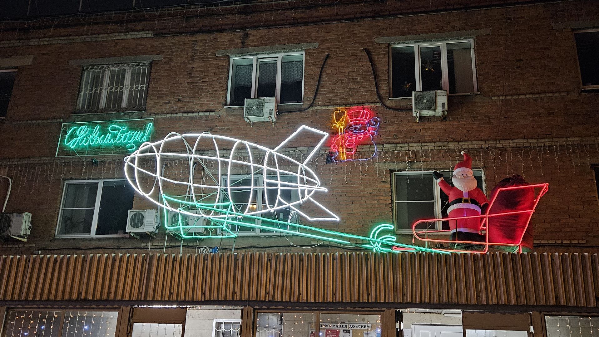 долгопрудный, зима в подмосковье 2025, новогоднее оформление, конкурс,конкурс на новогоднее оформление, гирлянды,