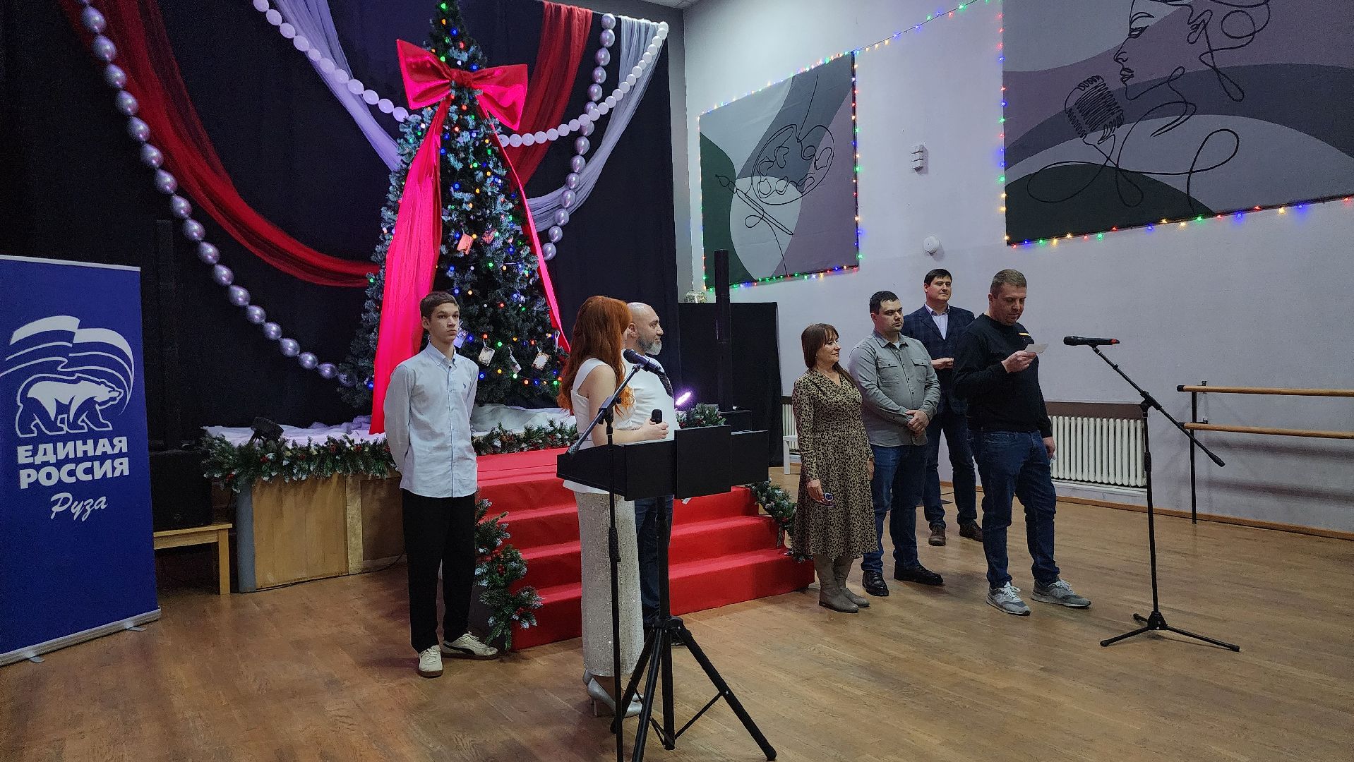 Руза, Елка желаний, благотворительная акция,