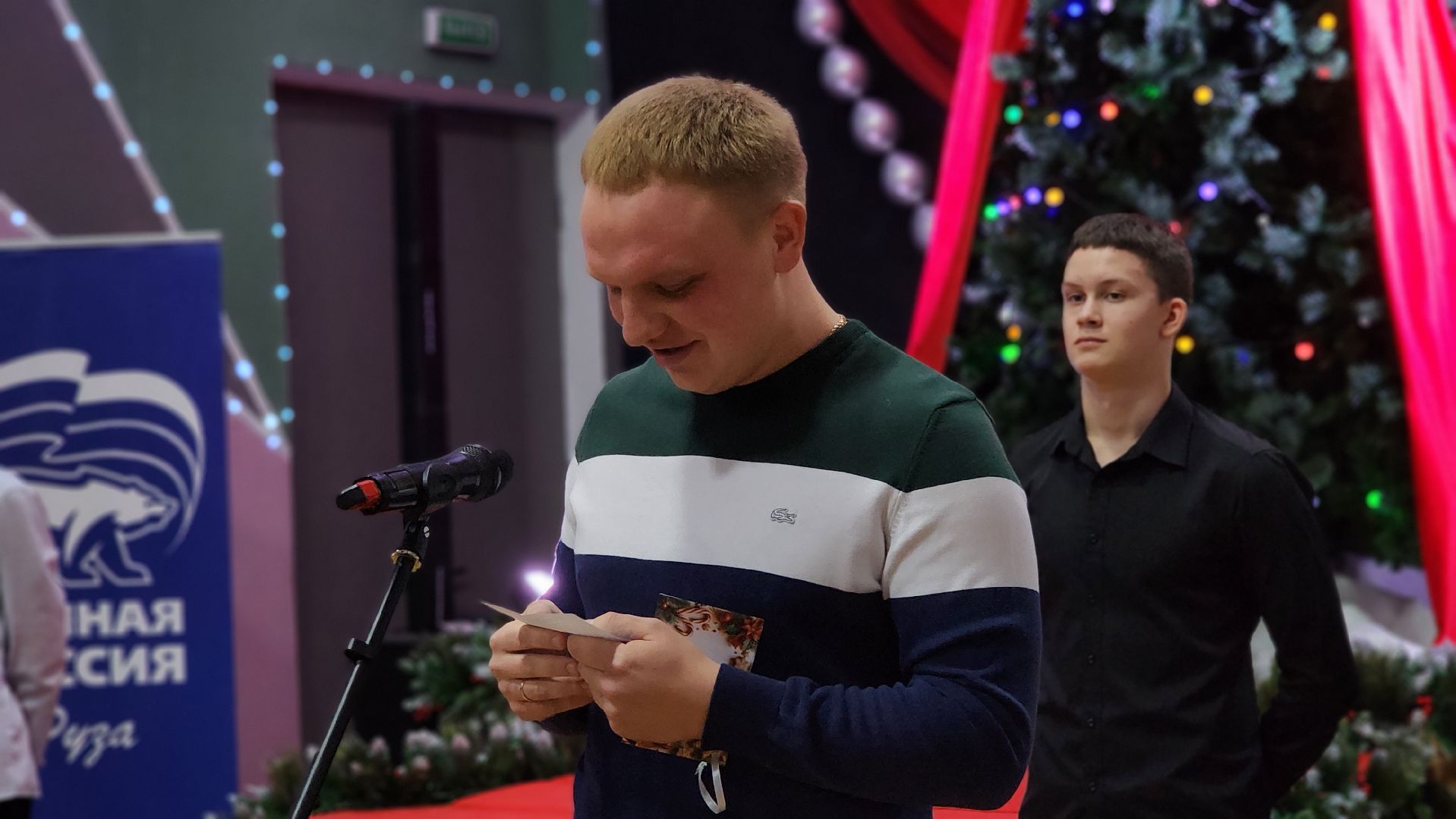 Руза, Елка желаний, благотворительная акция,