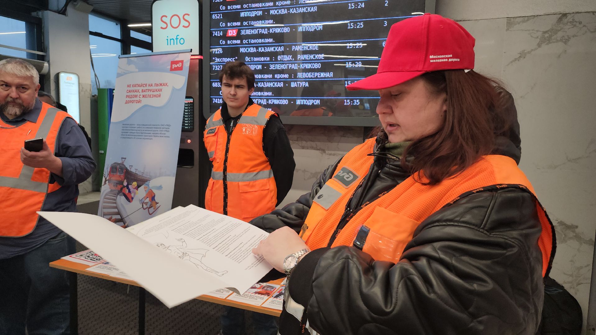 люберцы, жд станция, безопасность, дети,