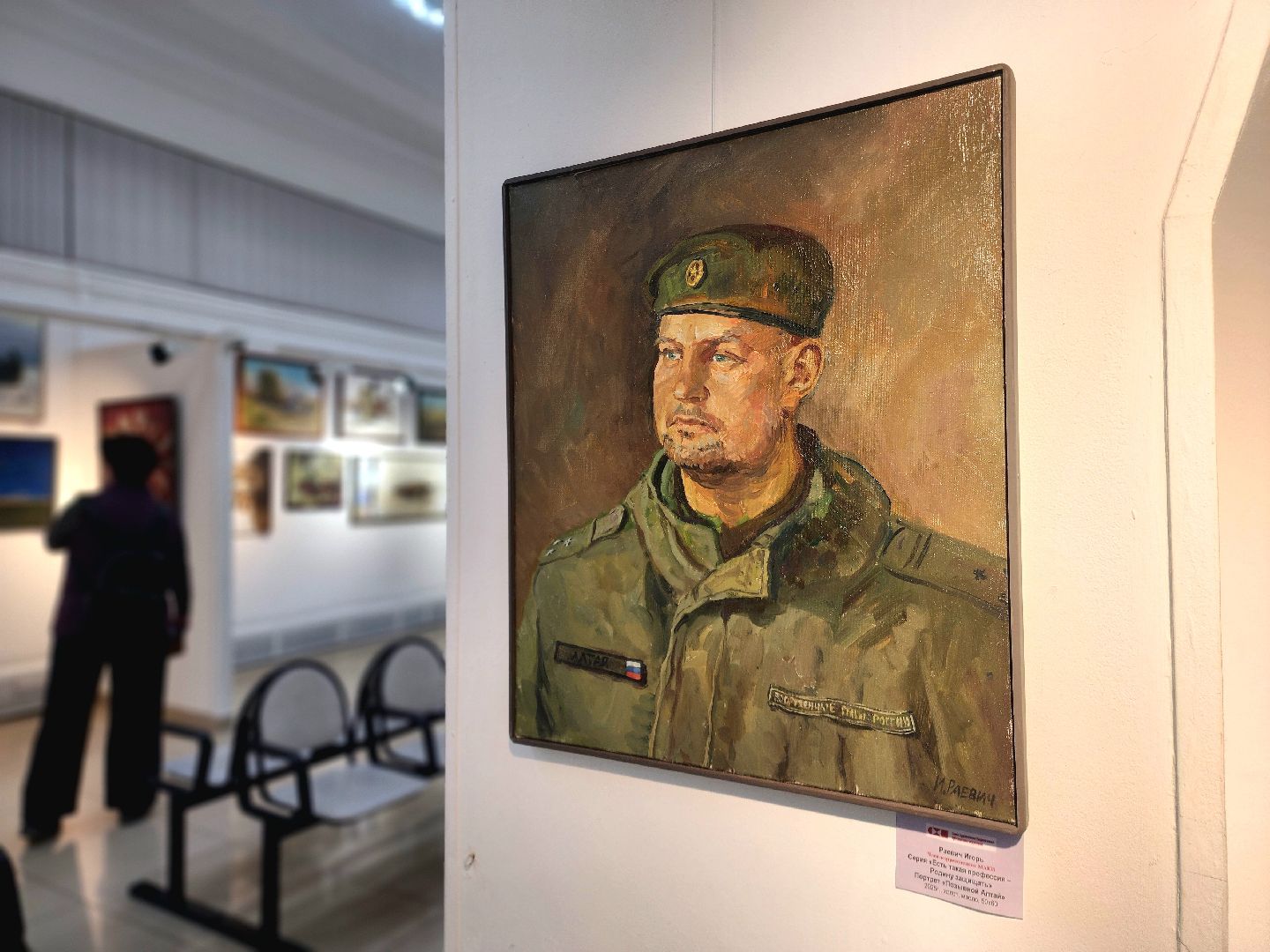 выставка , сво, вов, герои отечества-связь поколений, союз художников россии,