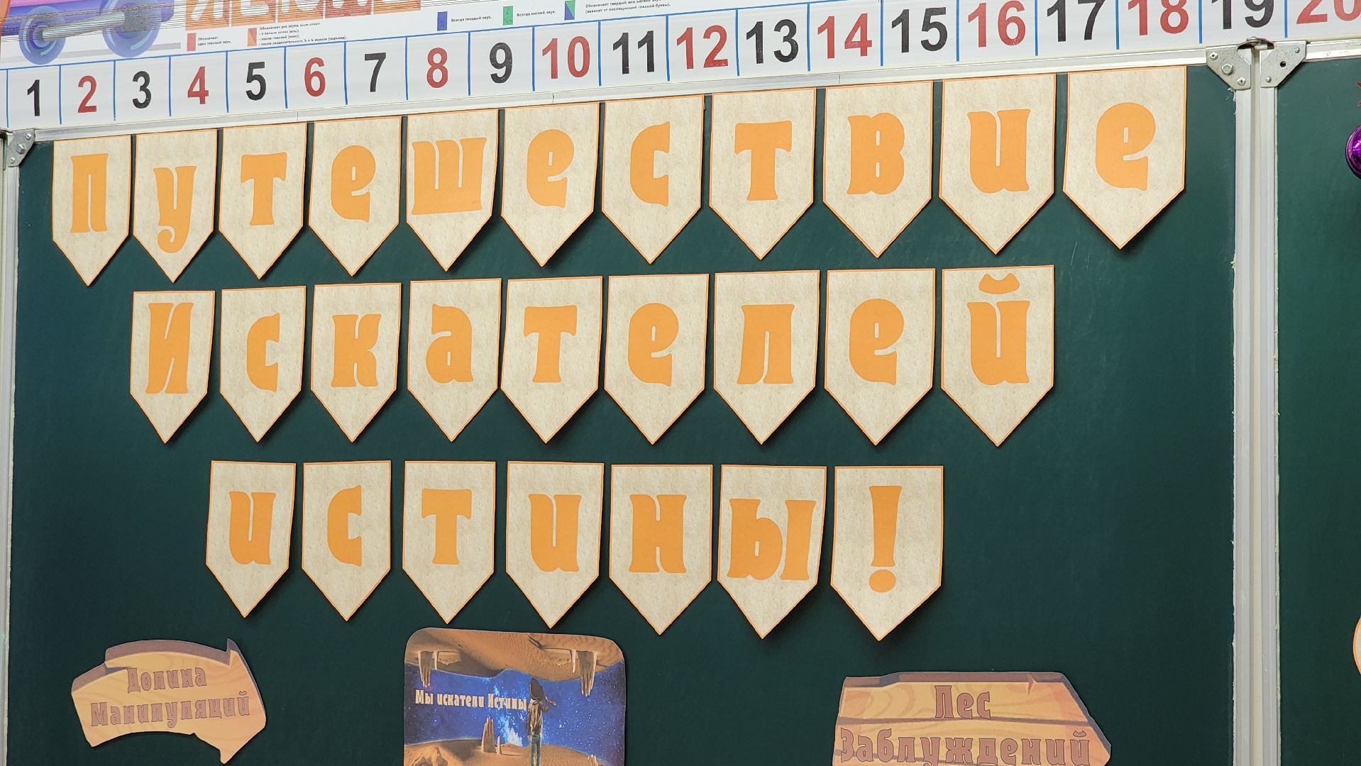 Луховицкая школа 1,