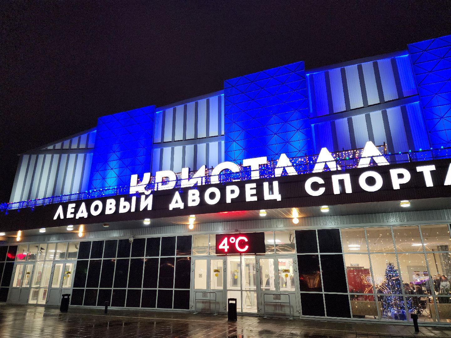 электросталь, жкх, жители, общество, власть, выездная администрация,