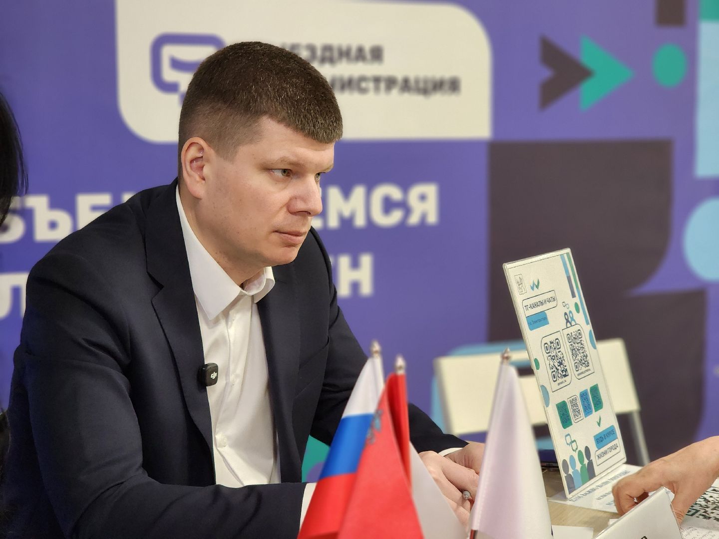 электросталь, жкх, жители, общество, власть, выездная администрация,