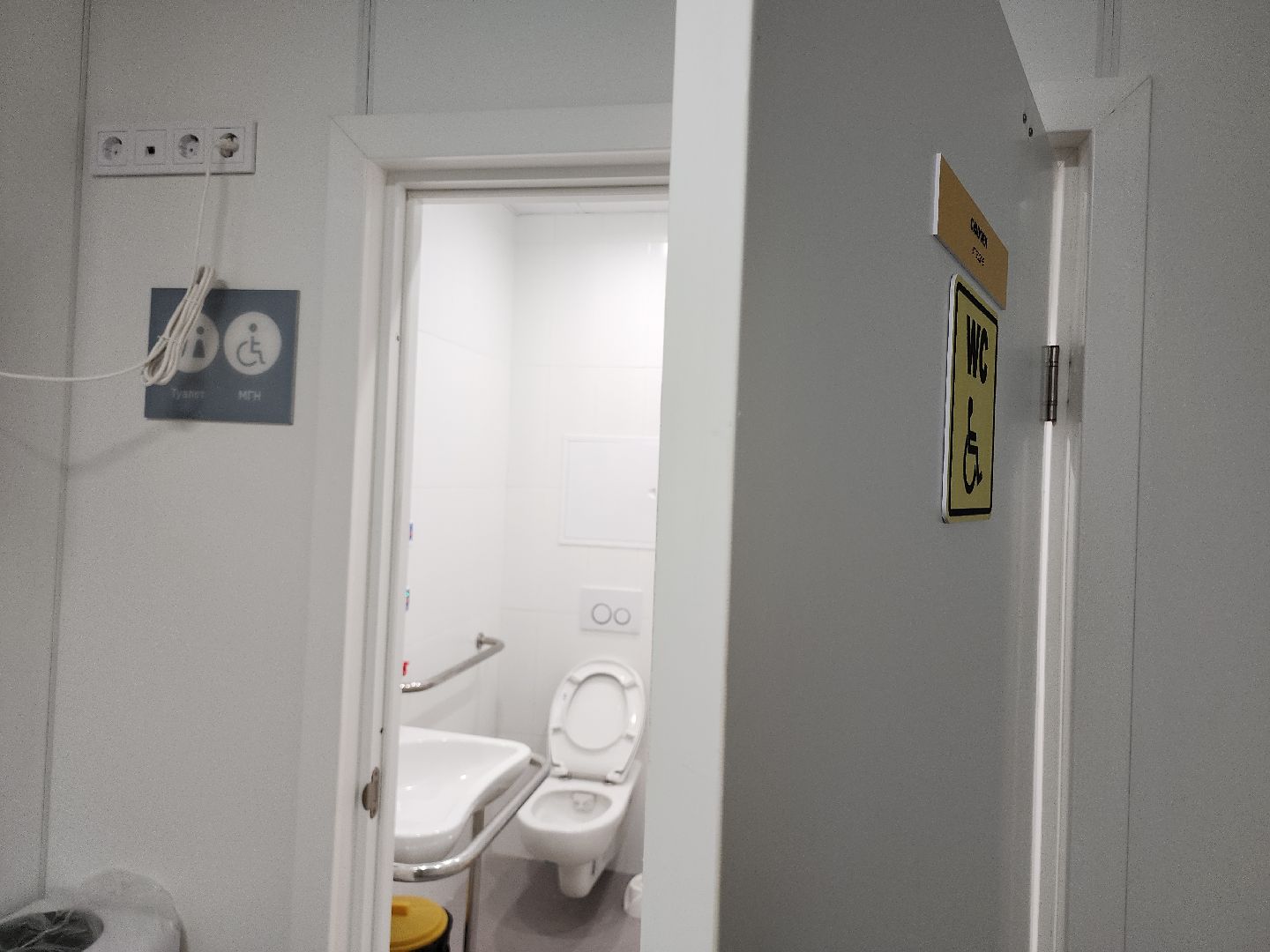 Егорьевск , Подмосковье , Московская область ,