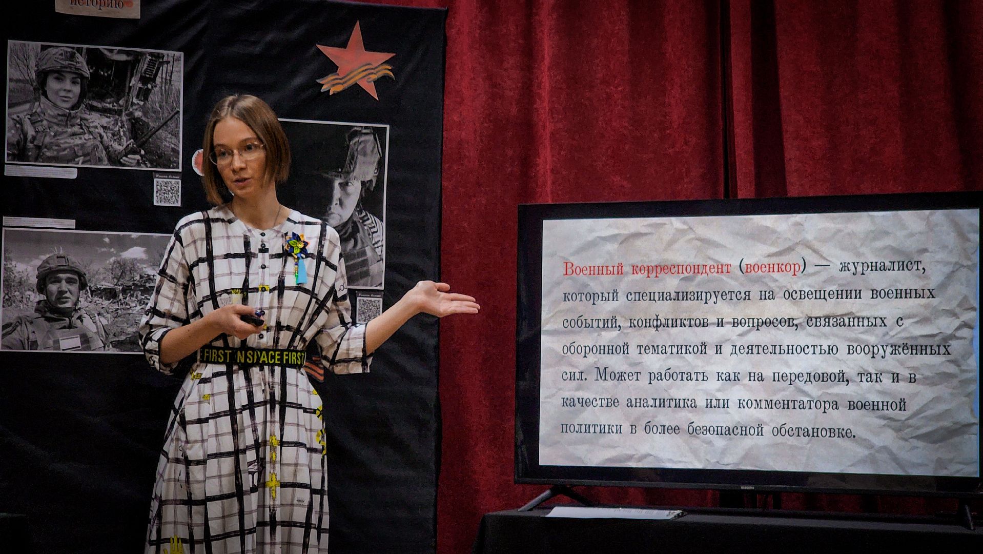 бронницы, день памяти военных корреспондентов , выставка про военкоров в бронницах,молодежный центр алиби,