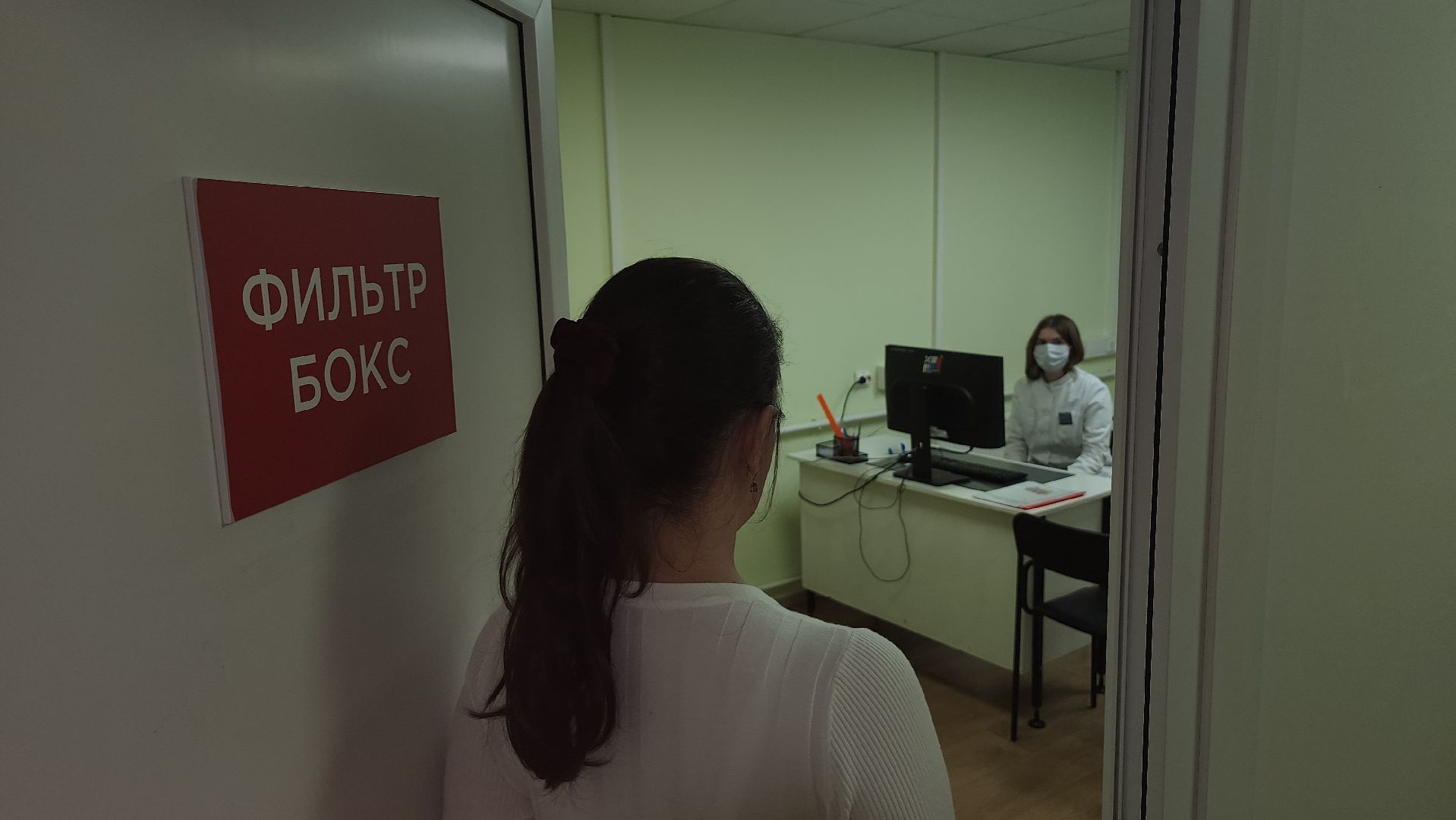 Люберцы, люберецкая больница, орви, грипп, вакцинация,