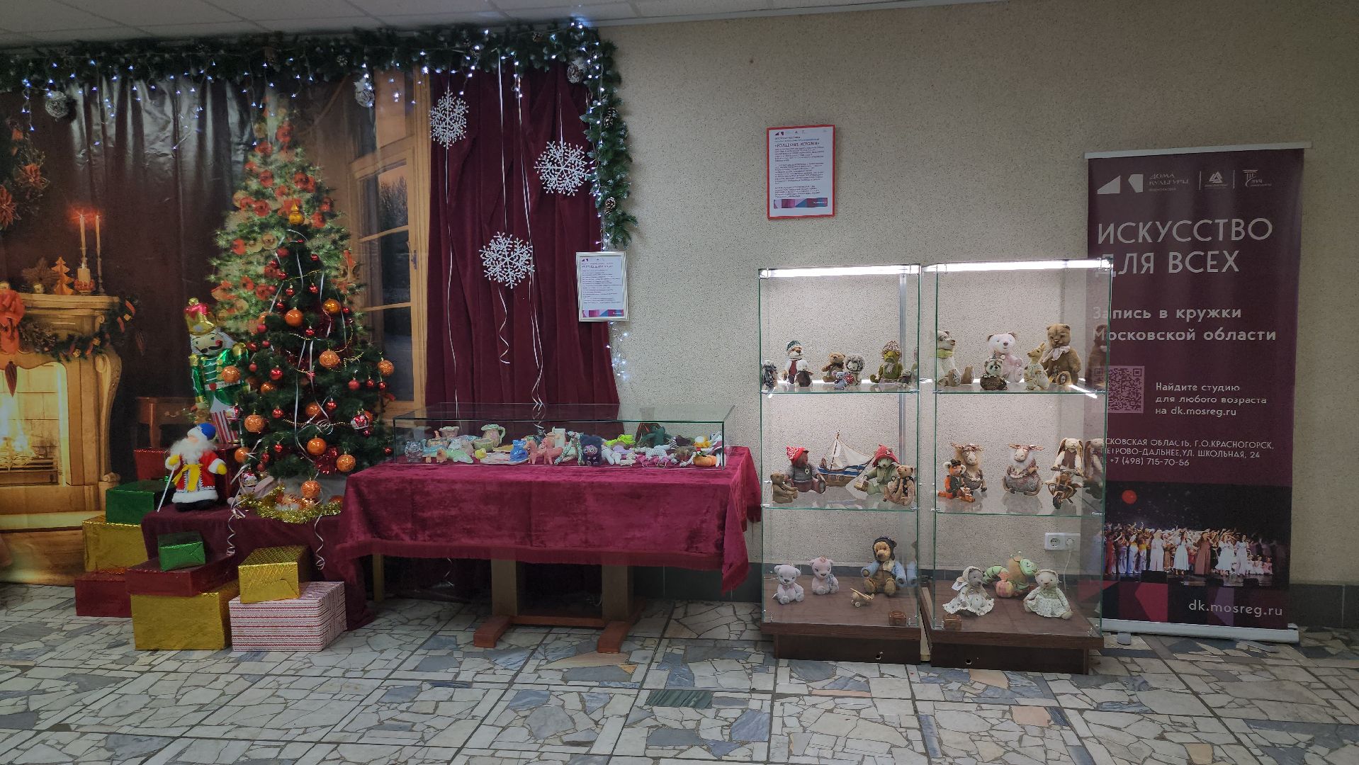 красногорск, авторские игрушки, петрово-дальнее, дк луч,