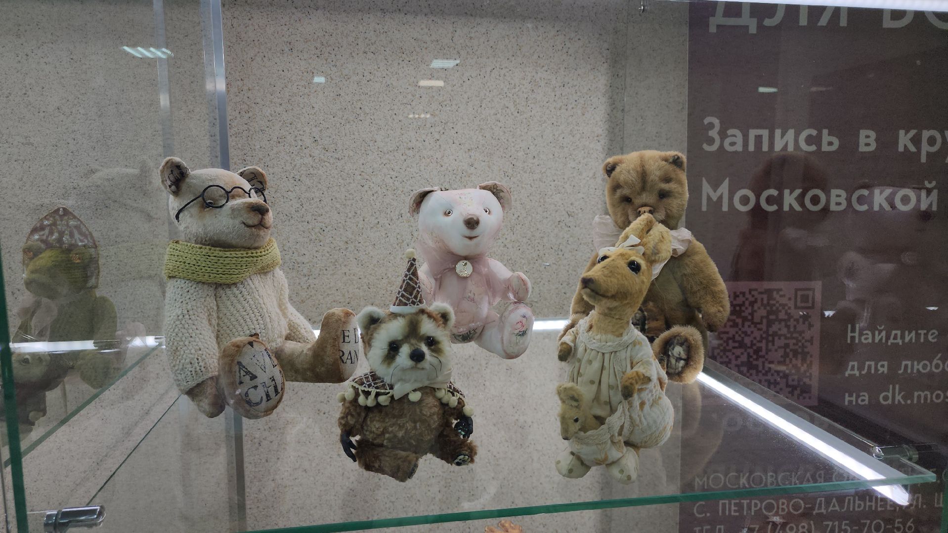 красногорск, авторские игрушки, петрово-дальнее, дк луч,