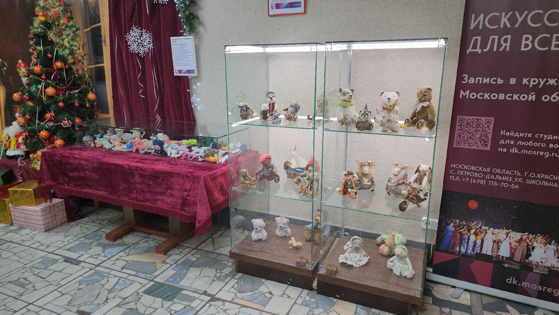 красногорск, авторские игрушки, петрово-дальнее, дк луч,