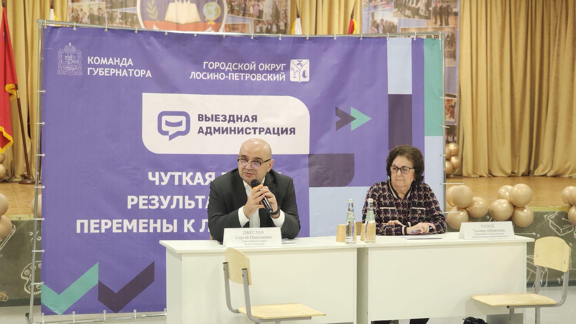 выездная администиация, дороги, транспорт, лосино-петровский,