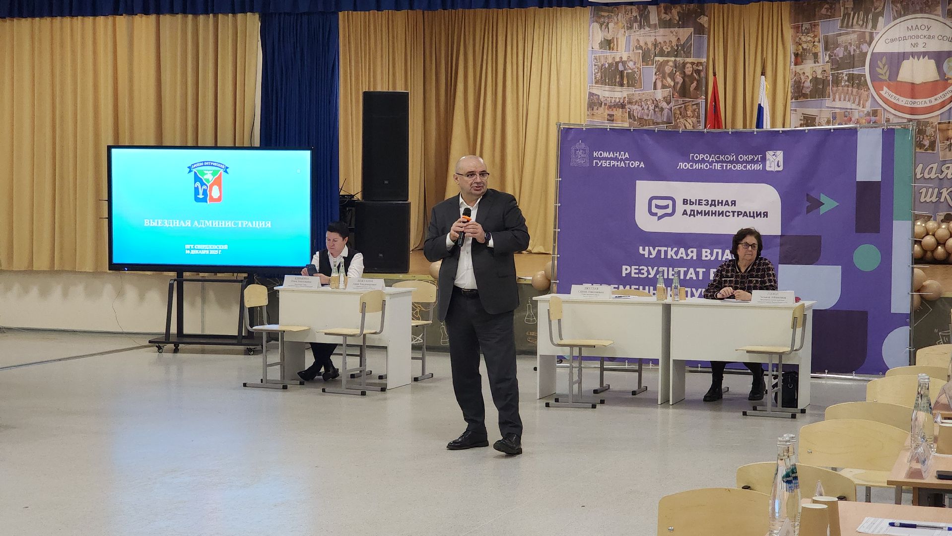 выездная администиация, дороги, транспорт, лосино-петровский,