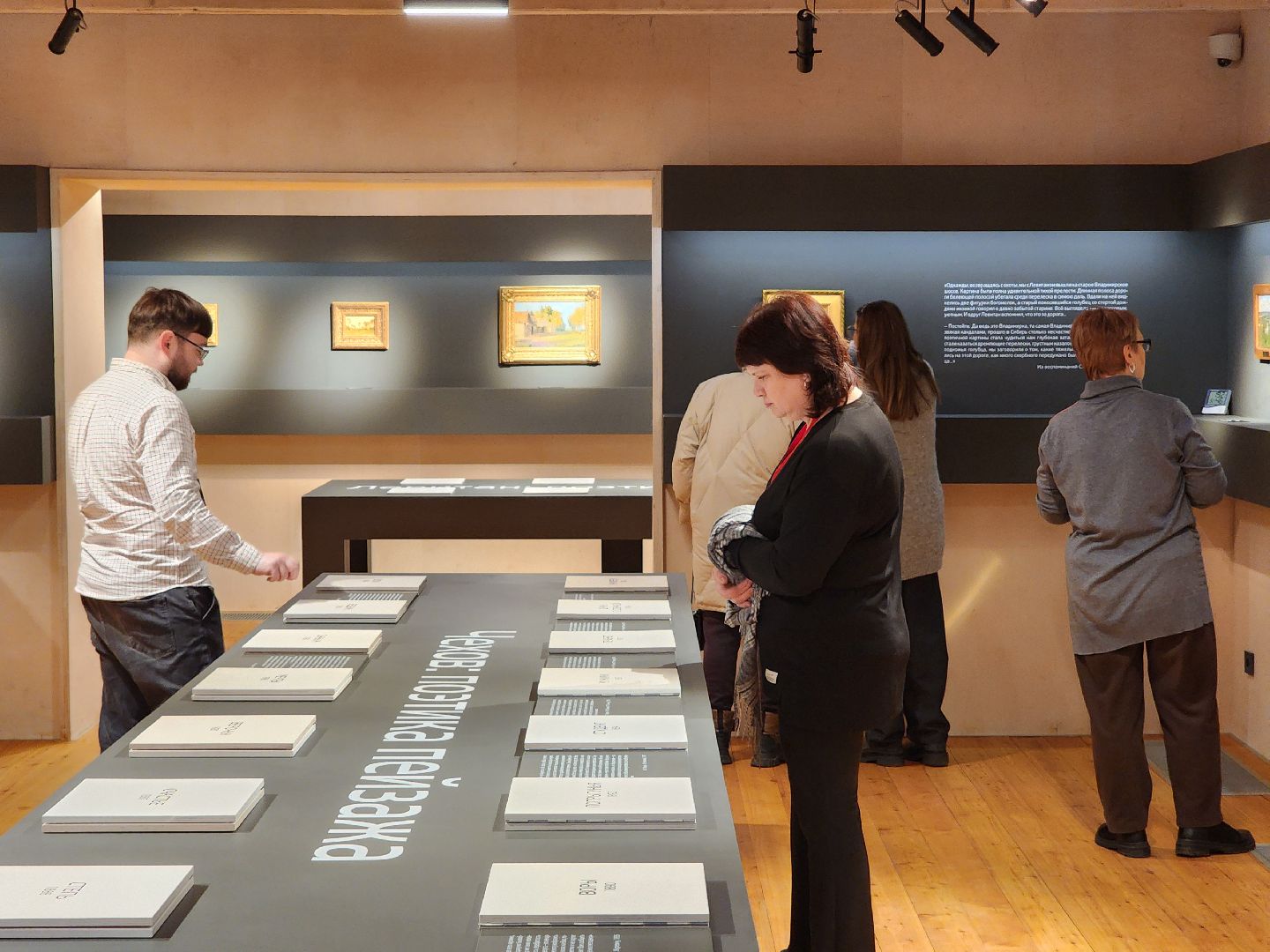 чехов, село мелихово, музей-заповедник мелихово, выставка, левитан и чехов поэтика пейзажа, этюды, экспозиция, камерная выставка, директор музея анастасия журавлева, министерство культуры и туризма подмосковья,