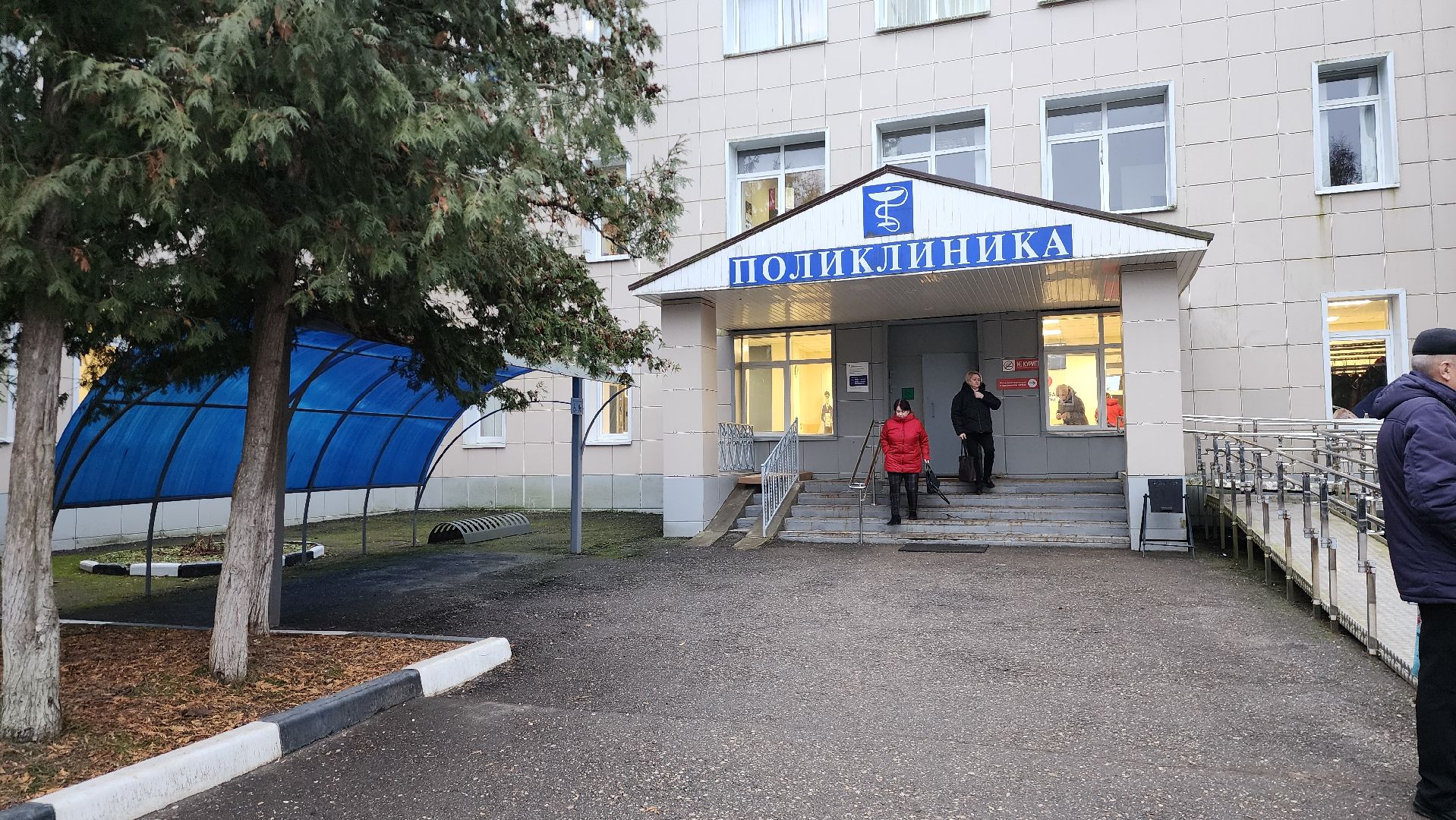 Руза, Грипп, Вакцинация , здравоохранение,