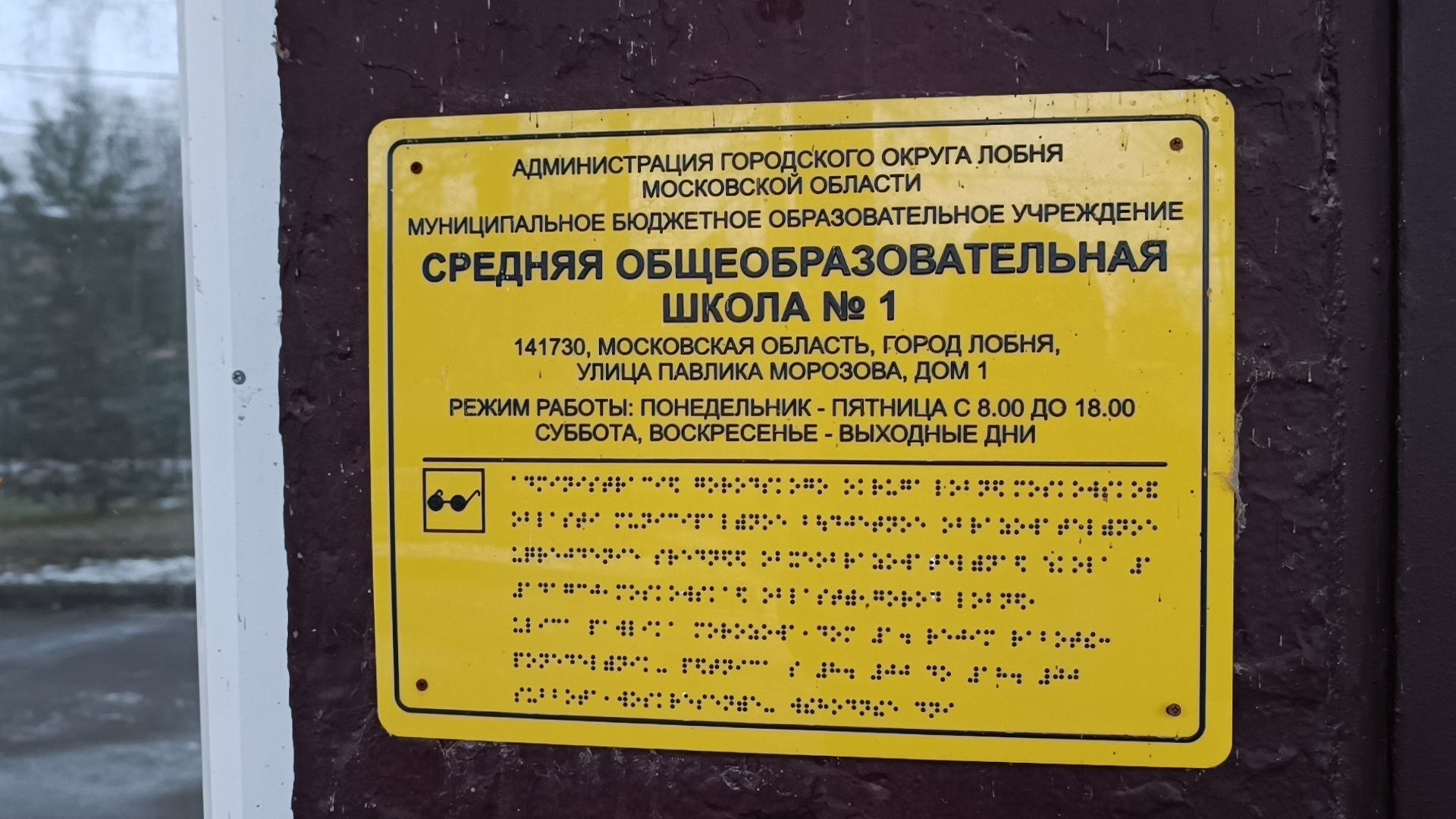 ремонт домов, капремонт, лобня,