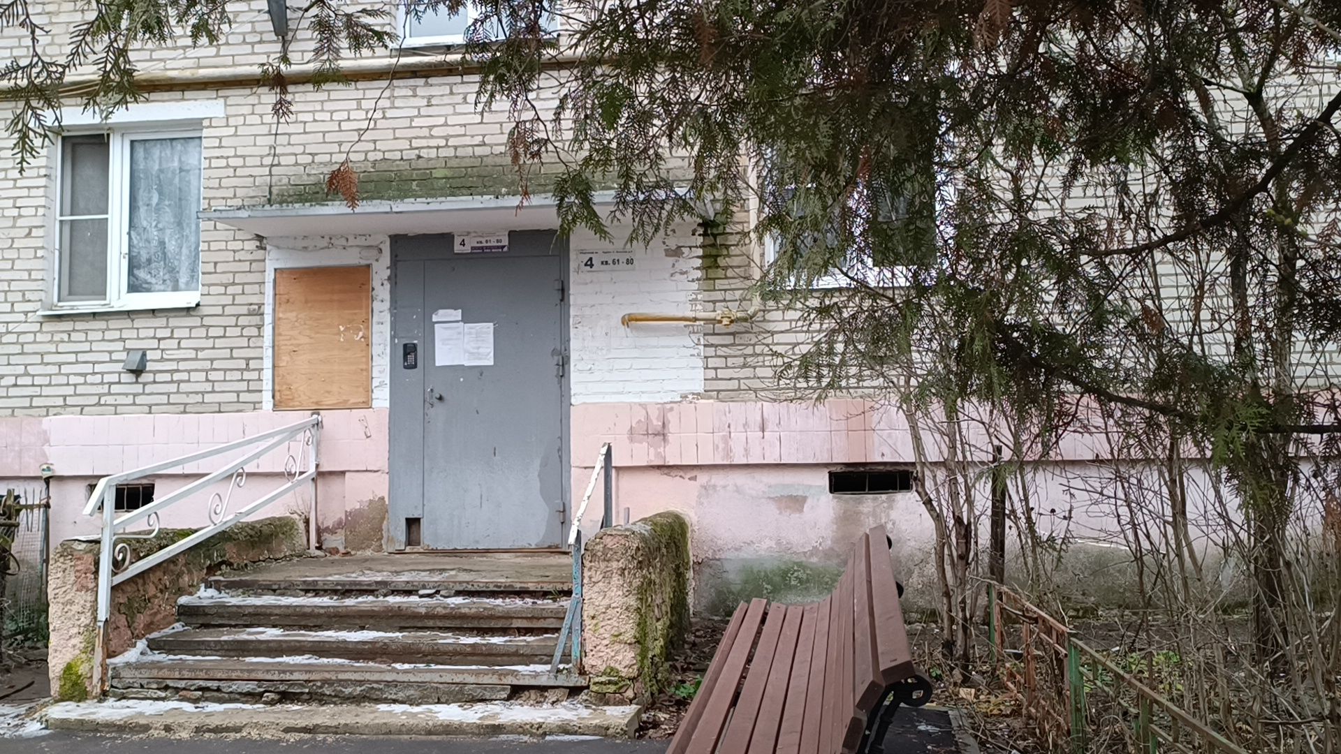 ремонт домов, капремонт, лобня,