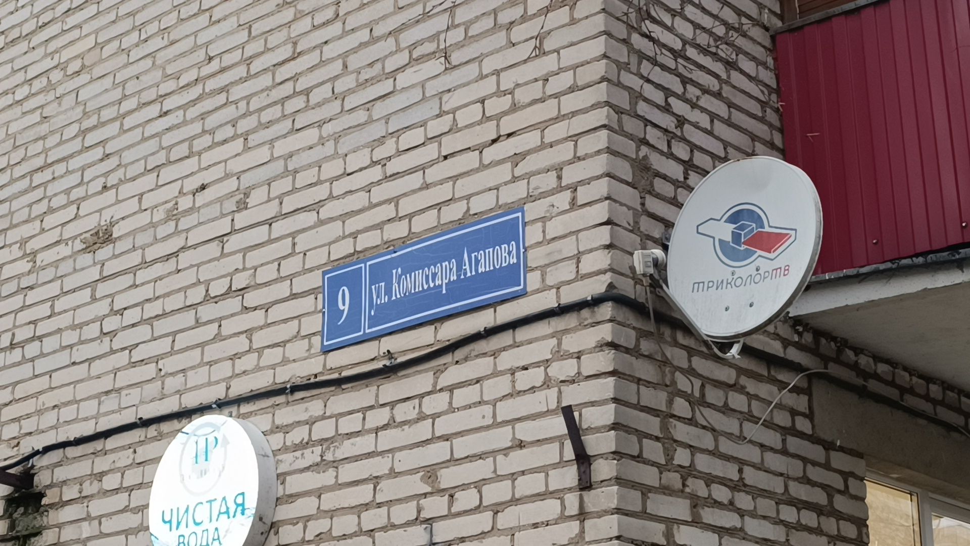 ремонт домов, капремонт, лобня,