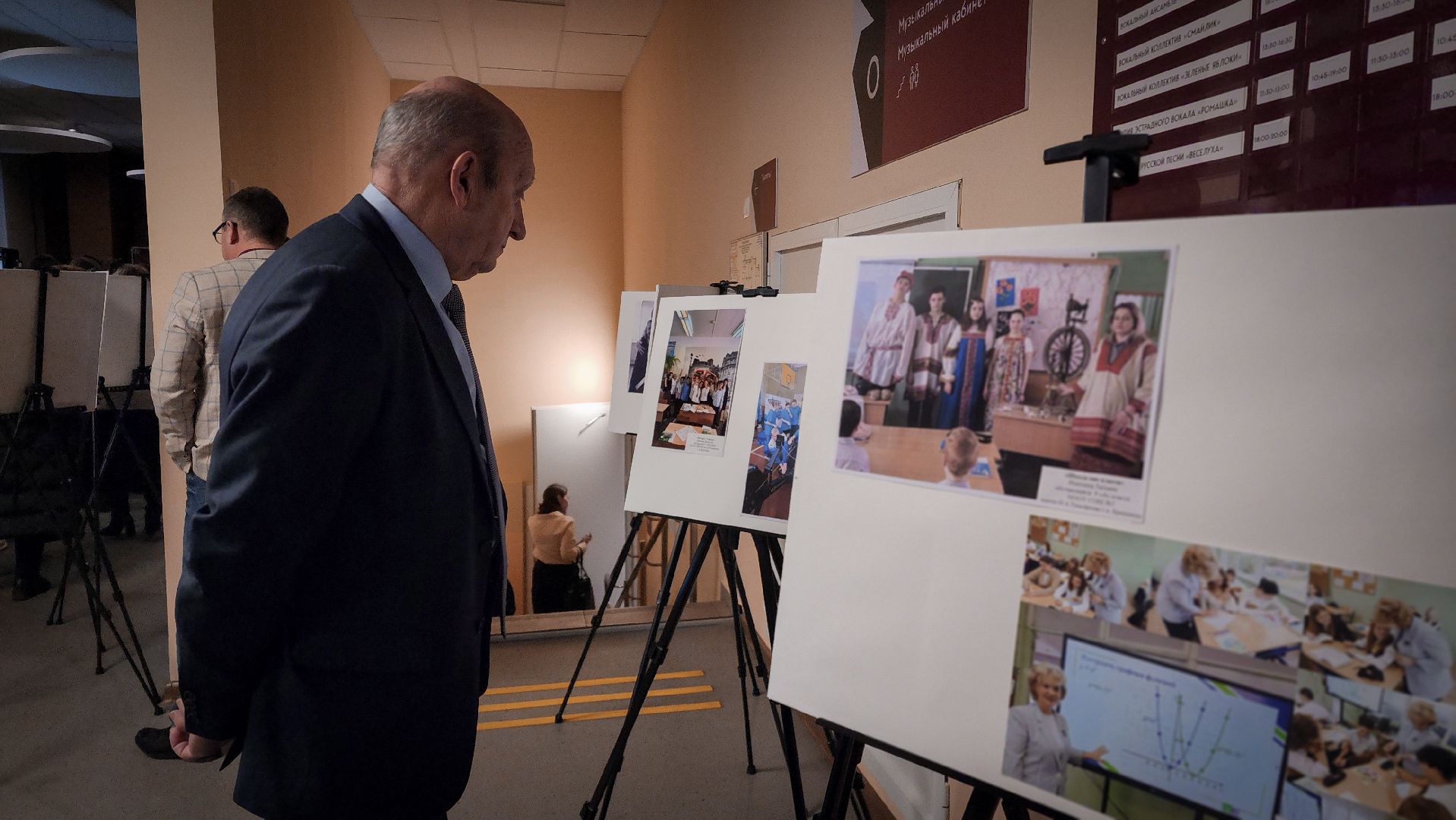 бронницы, юбилей школы имени Тимофеева , 115 лет школе в бронницах, старейшая школа Подмосковья ,