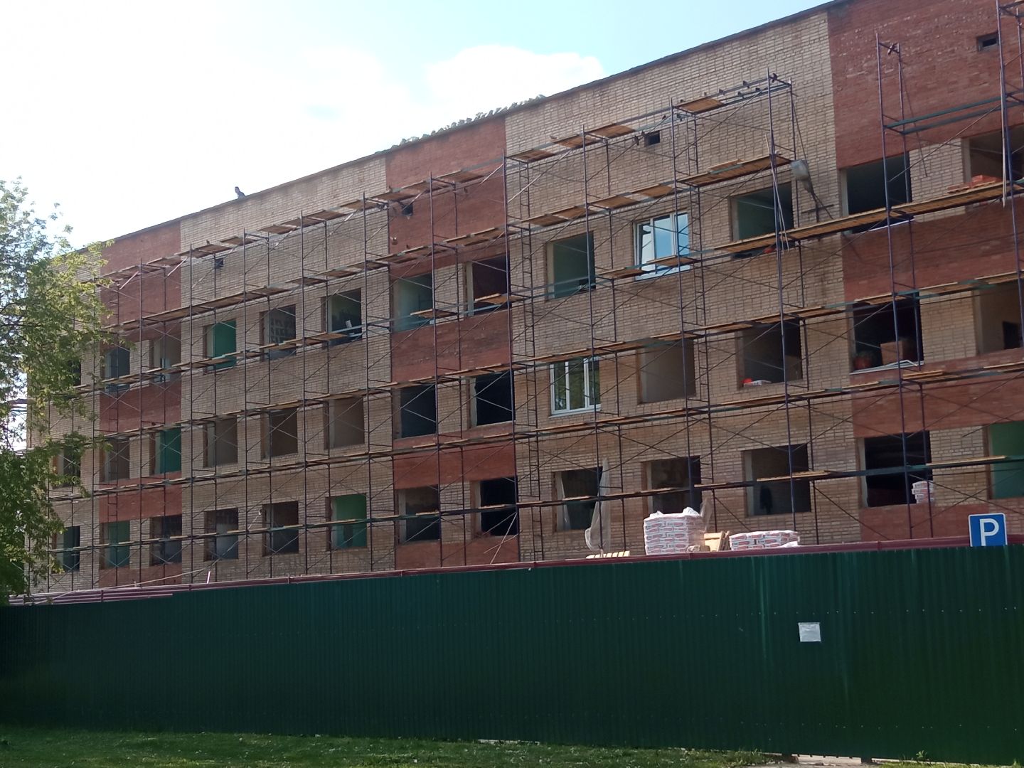 Павловский Посад, город Павловский Посад, ремонт, поликлиника, программа, «Здравоохранение Подмосковья»