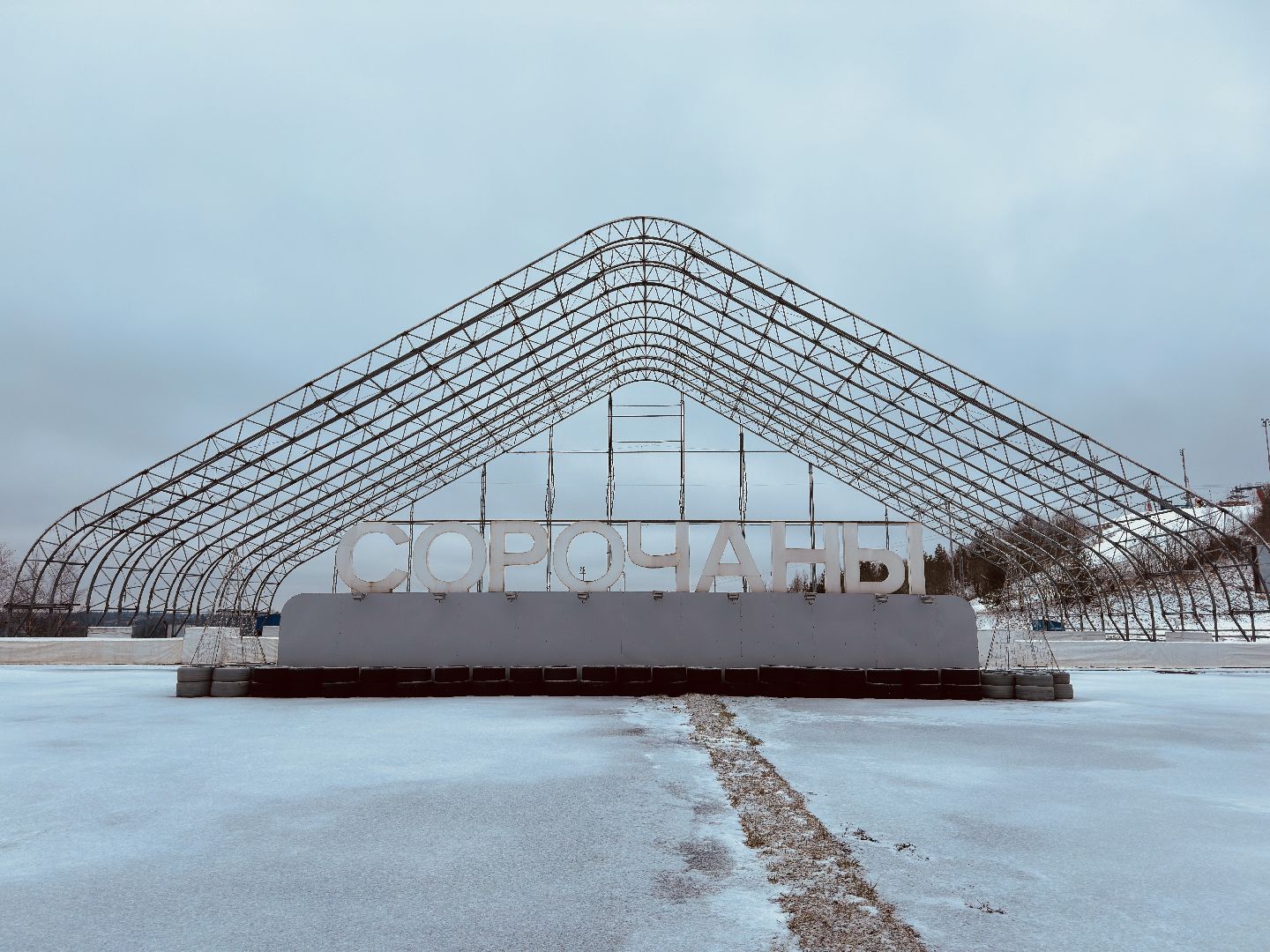 сорочаны, горнолыжный спорт, Горнолыжный сезон, лыжи, сноуборд, дмитровский городской округ,