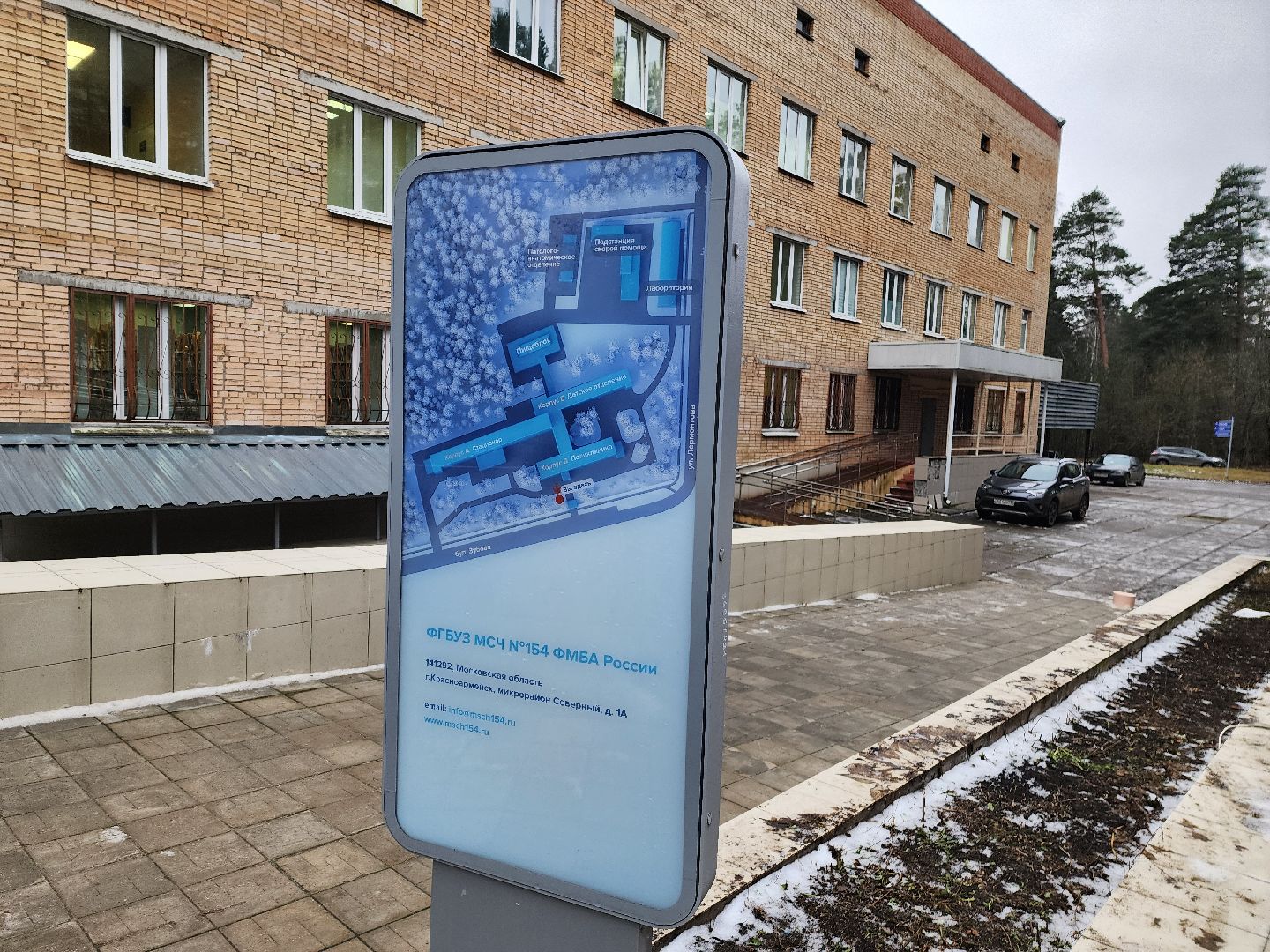 красноармейск, городской округ пушкинский, сезонные вирусы, вакцина от пневмонии, медсанчасть 154,