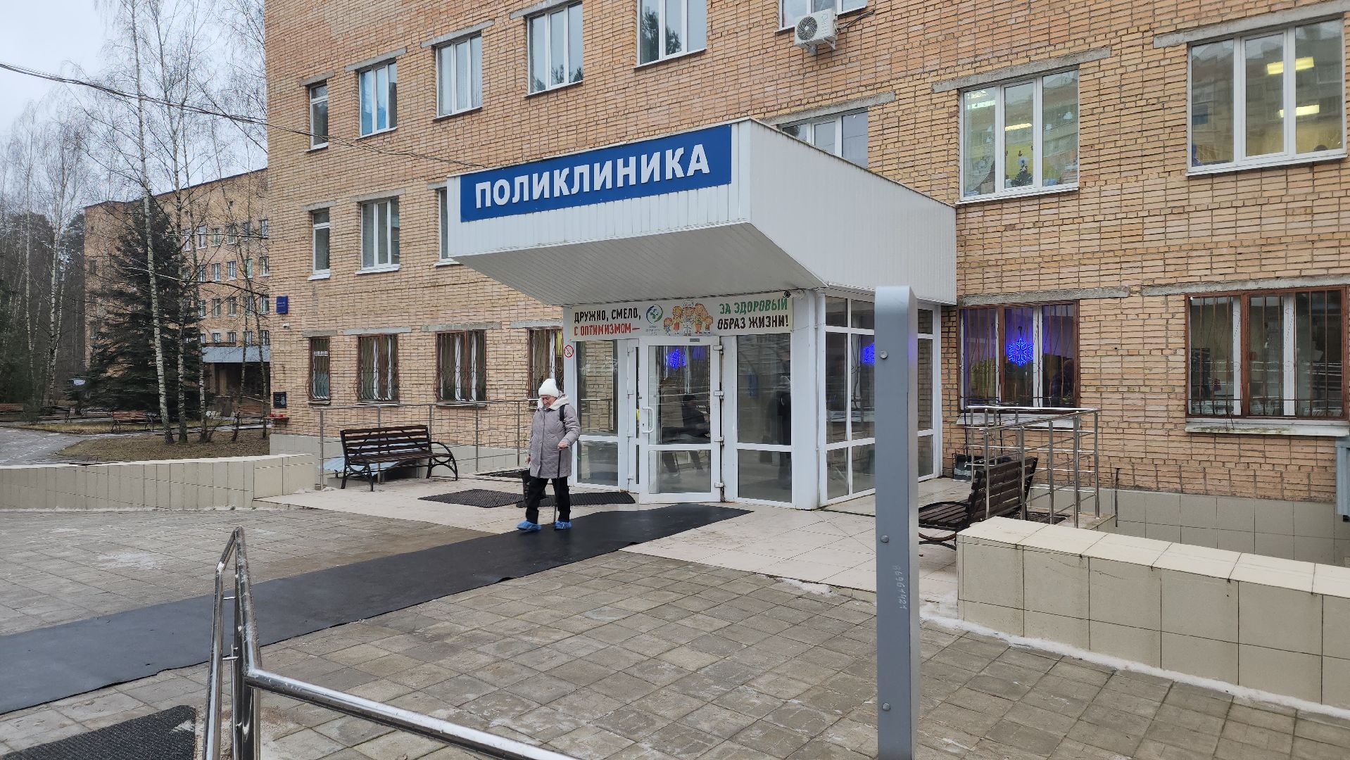 красноармейск, городской округ пушкинский, сезонные вирусы, вакцина от пневмонии, медсанчасть 154,