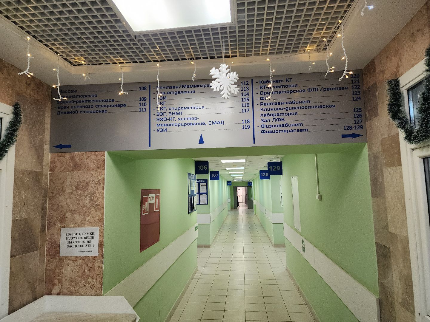 красноармейск, городской округ пушкинский, сезонные вирусы, вакцина от пневмонии, медсанчасть 154,