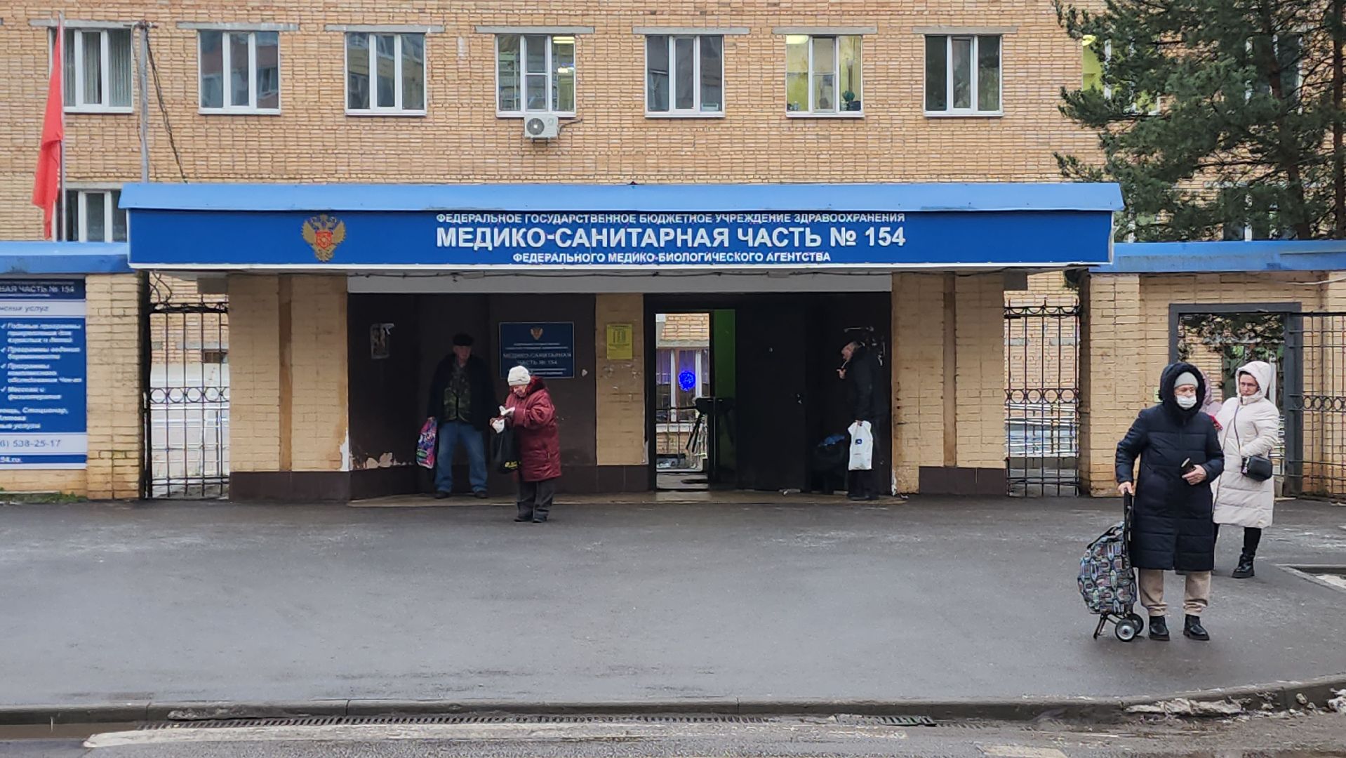 красноармейск, городской округ пушкинский, сезонные вирусы, вакцина от пневмонии, медсанчасть 154,