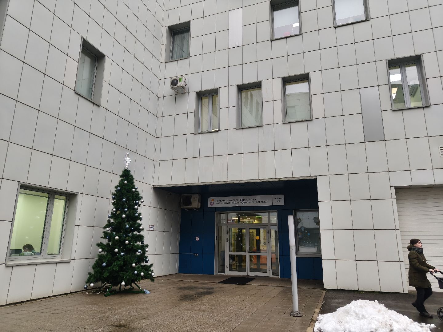 наро-фоминский перинатальный центр, новорожденные, итоги года,