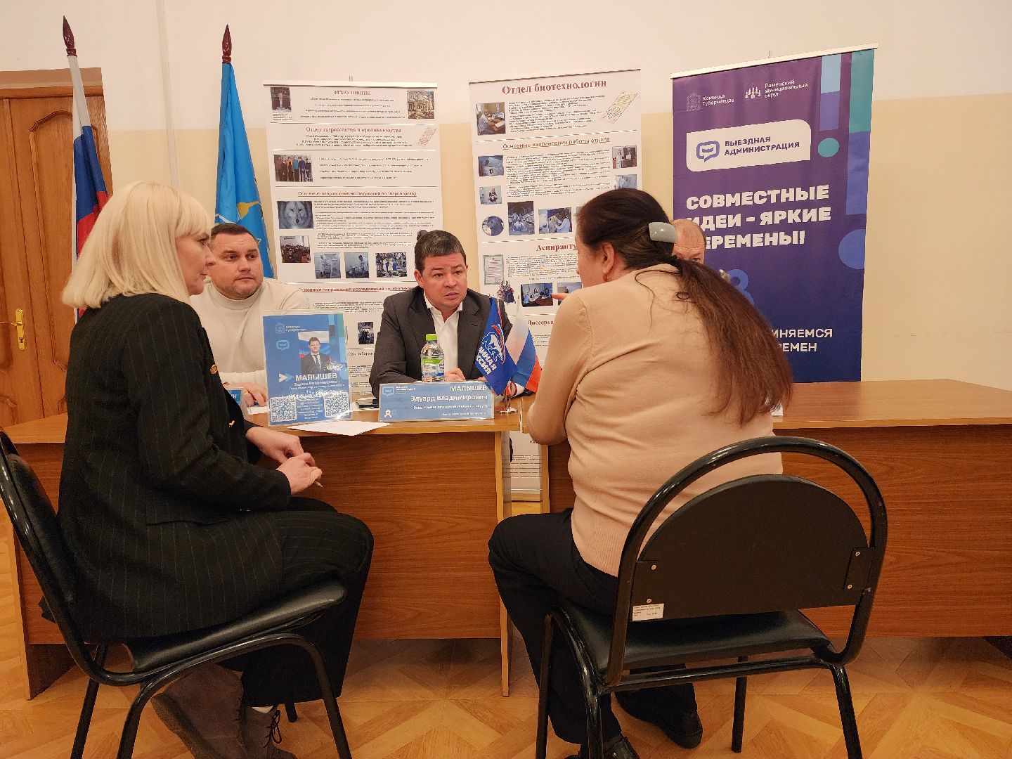 раменское, общество, выездная администрация, встреча с сотрудниками организации в поселке родники,